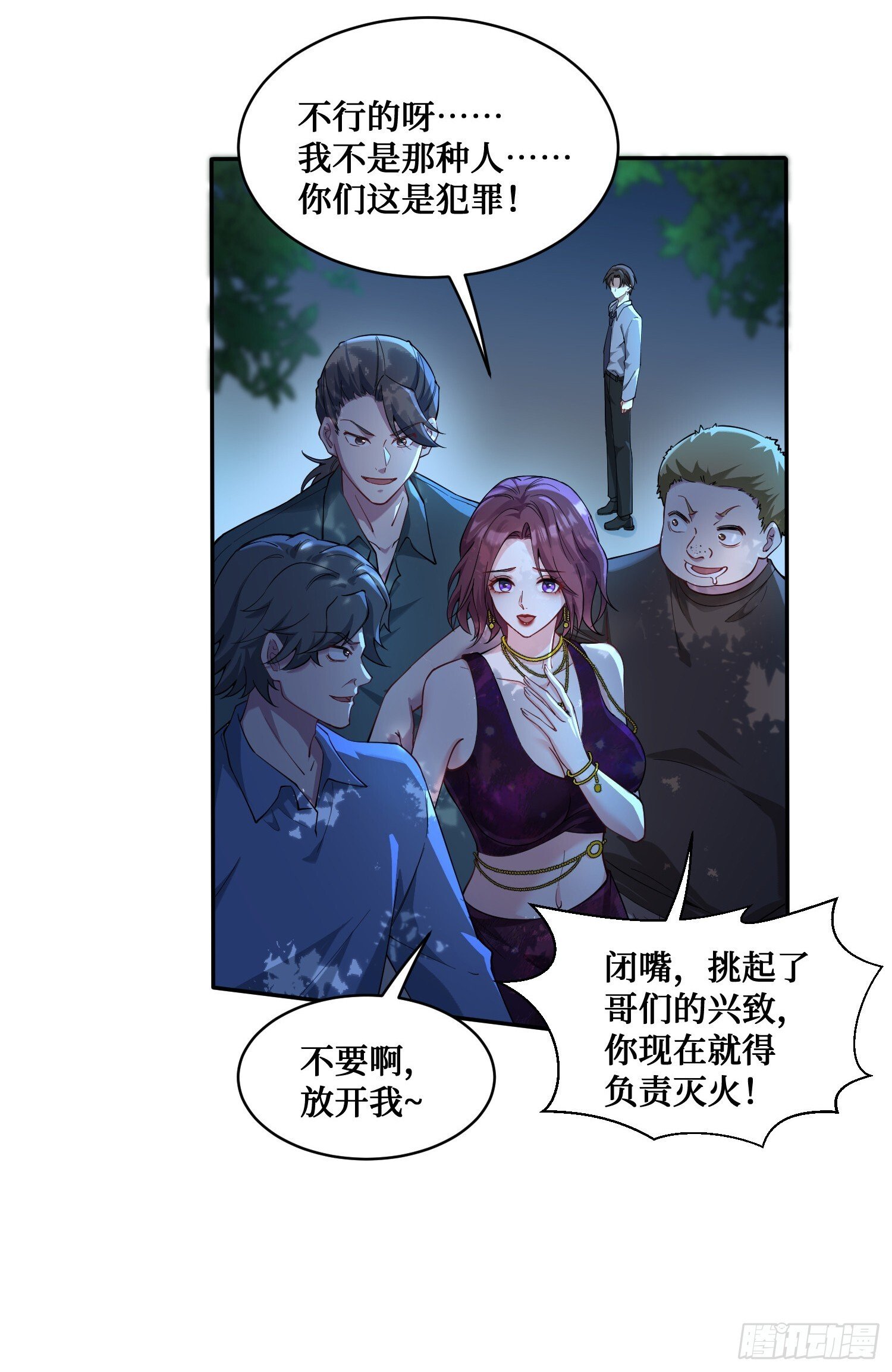 第19话：海上派对9