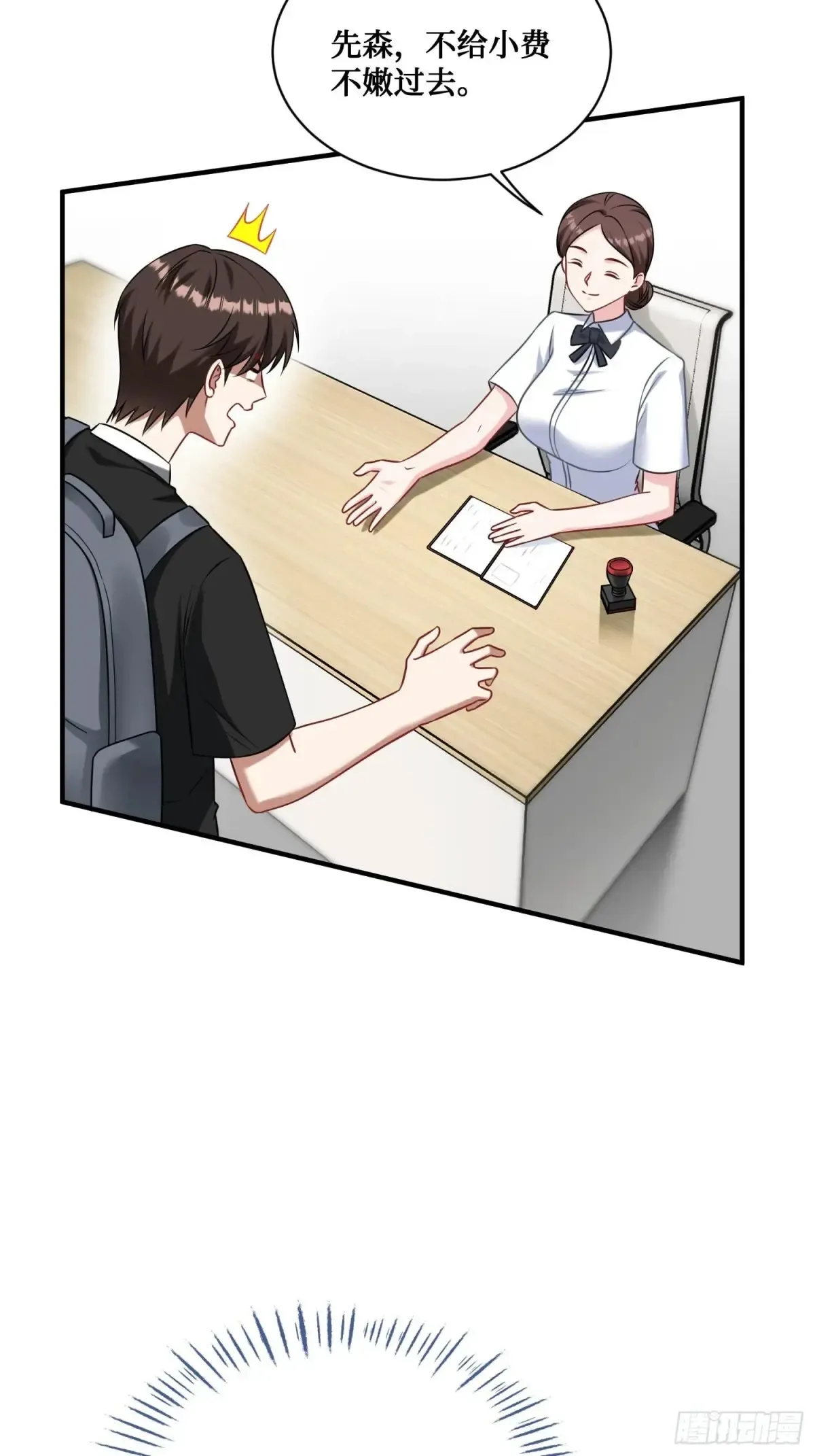 第74话：缅国之旅20