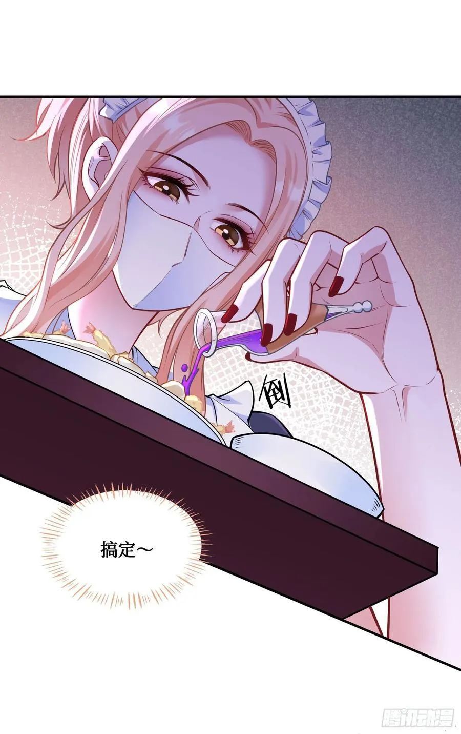 第67话：人家~刚满18岁~56