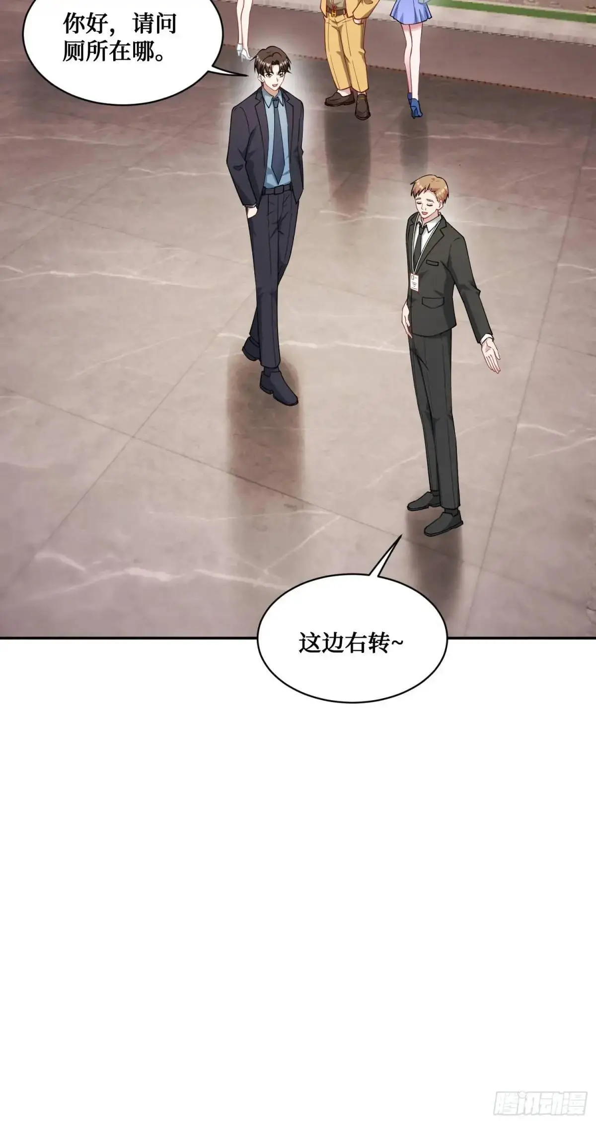第44话：走，去买房！27