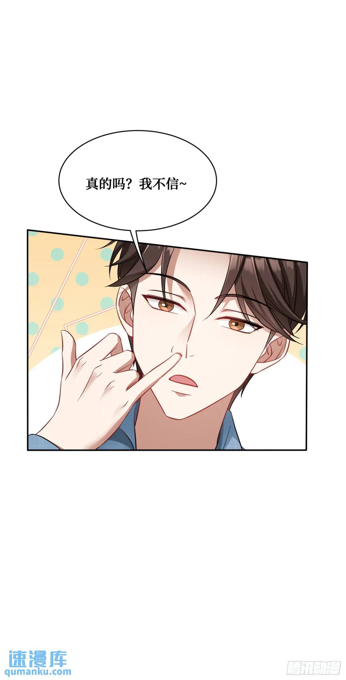 第32话：他还只是一个孩子啊！34