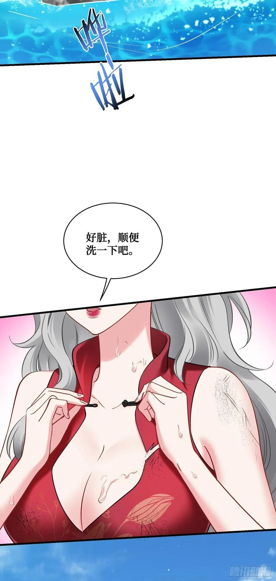 第81话：荒岛求生52