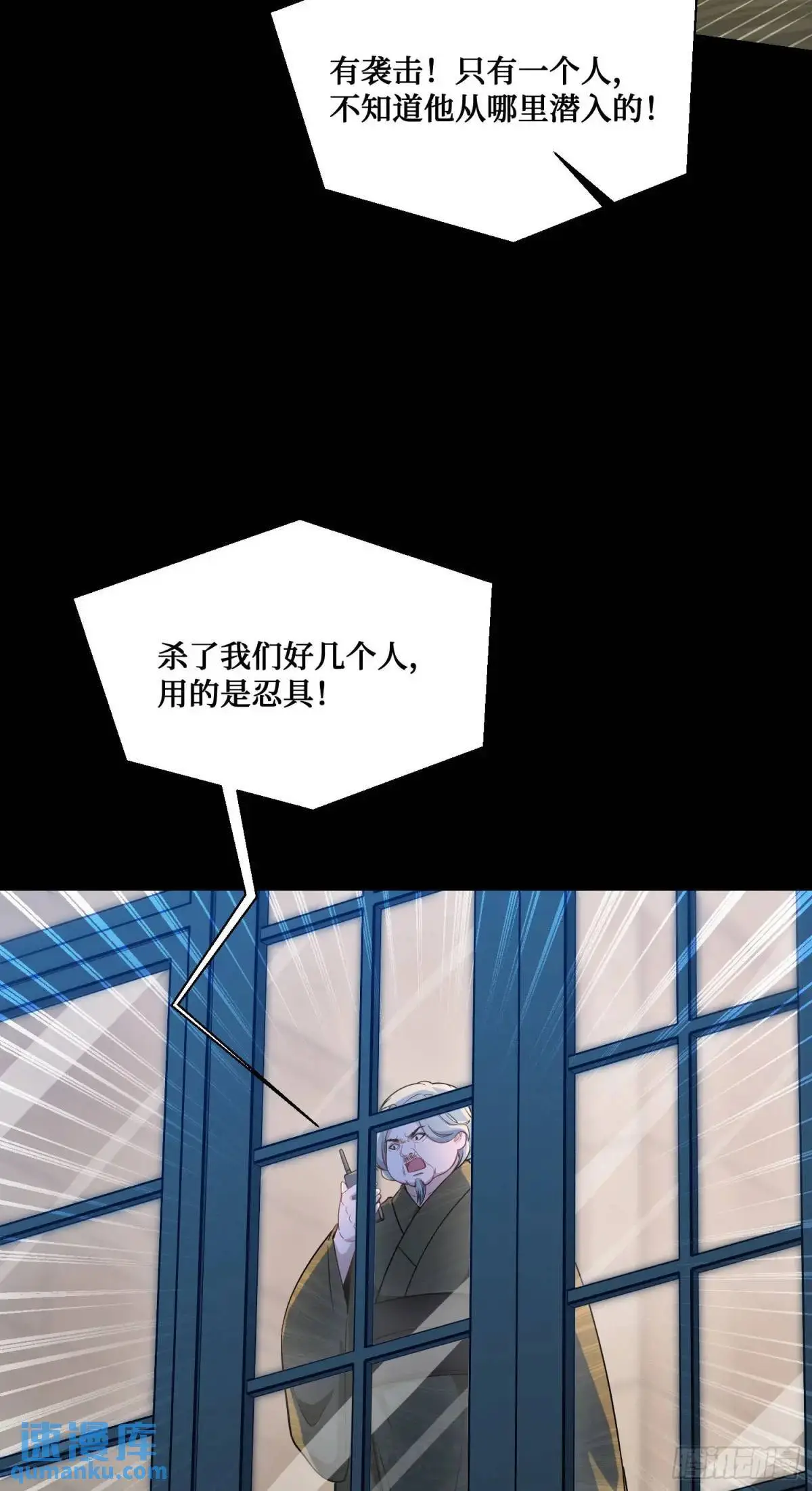 第41话：潜入41