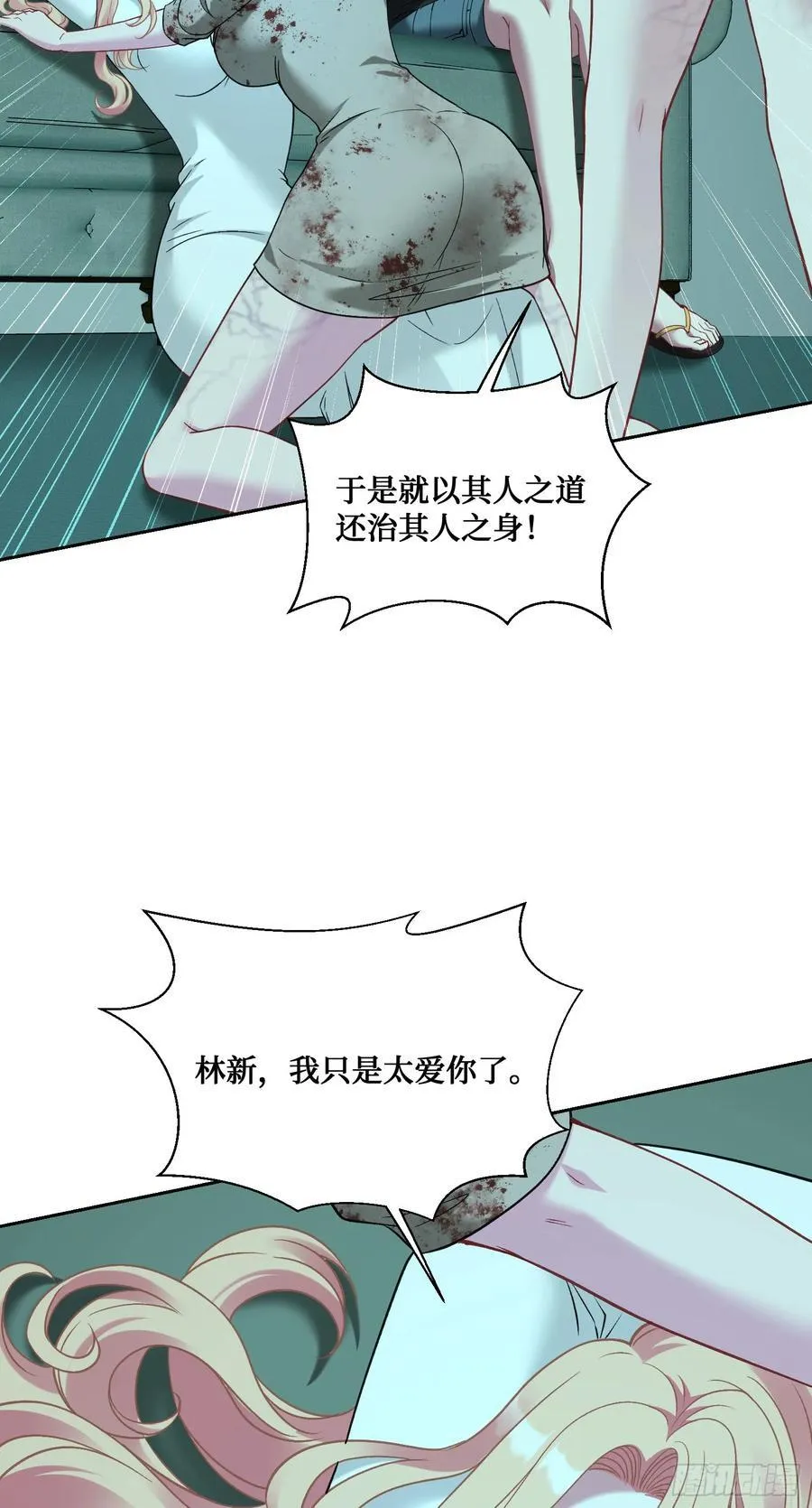 第95话：这场面可不多见~7