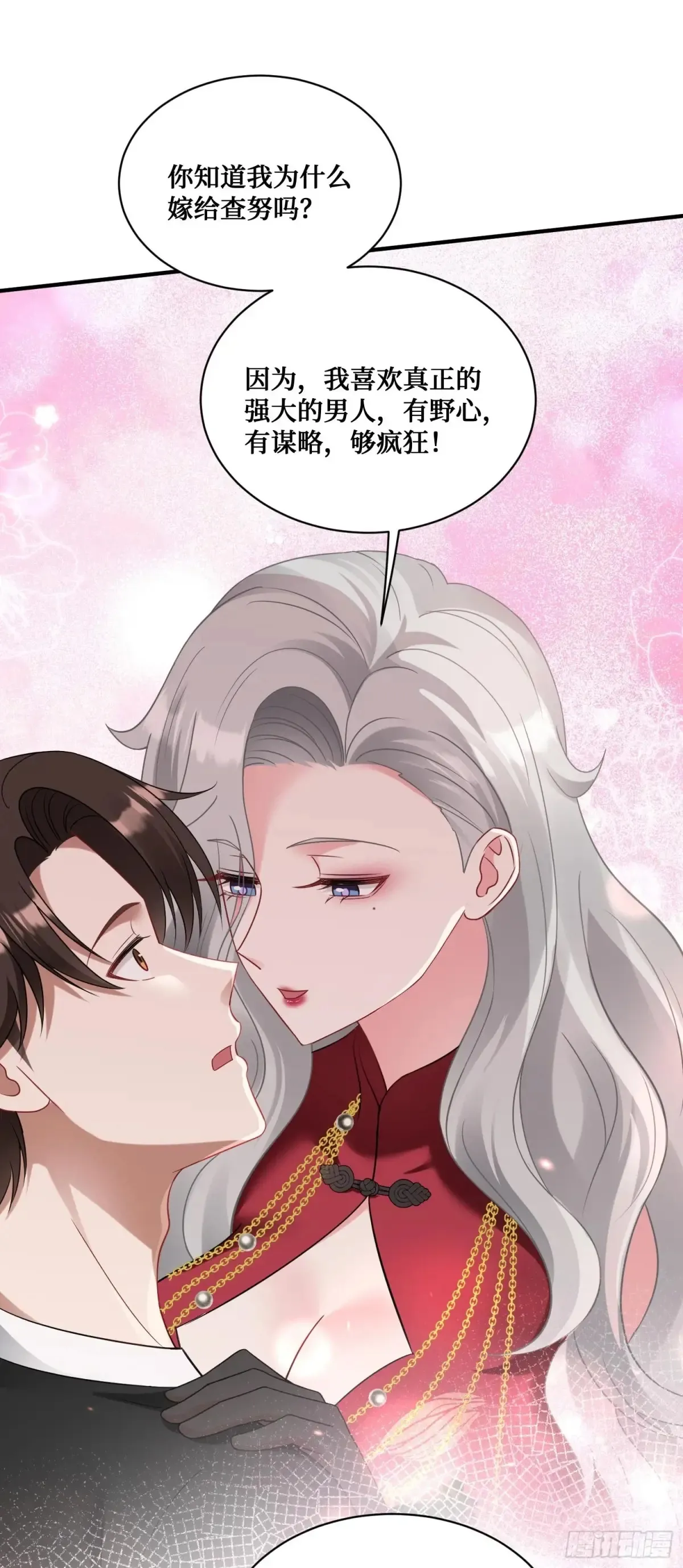 第80话：卧底A40