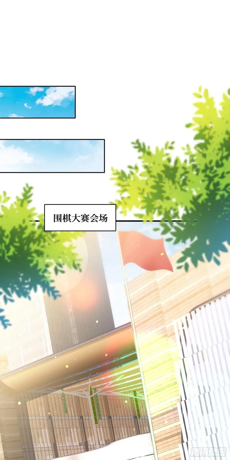 第96话：让我好好“指导”你7