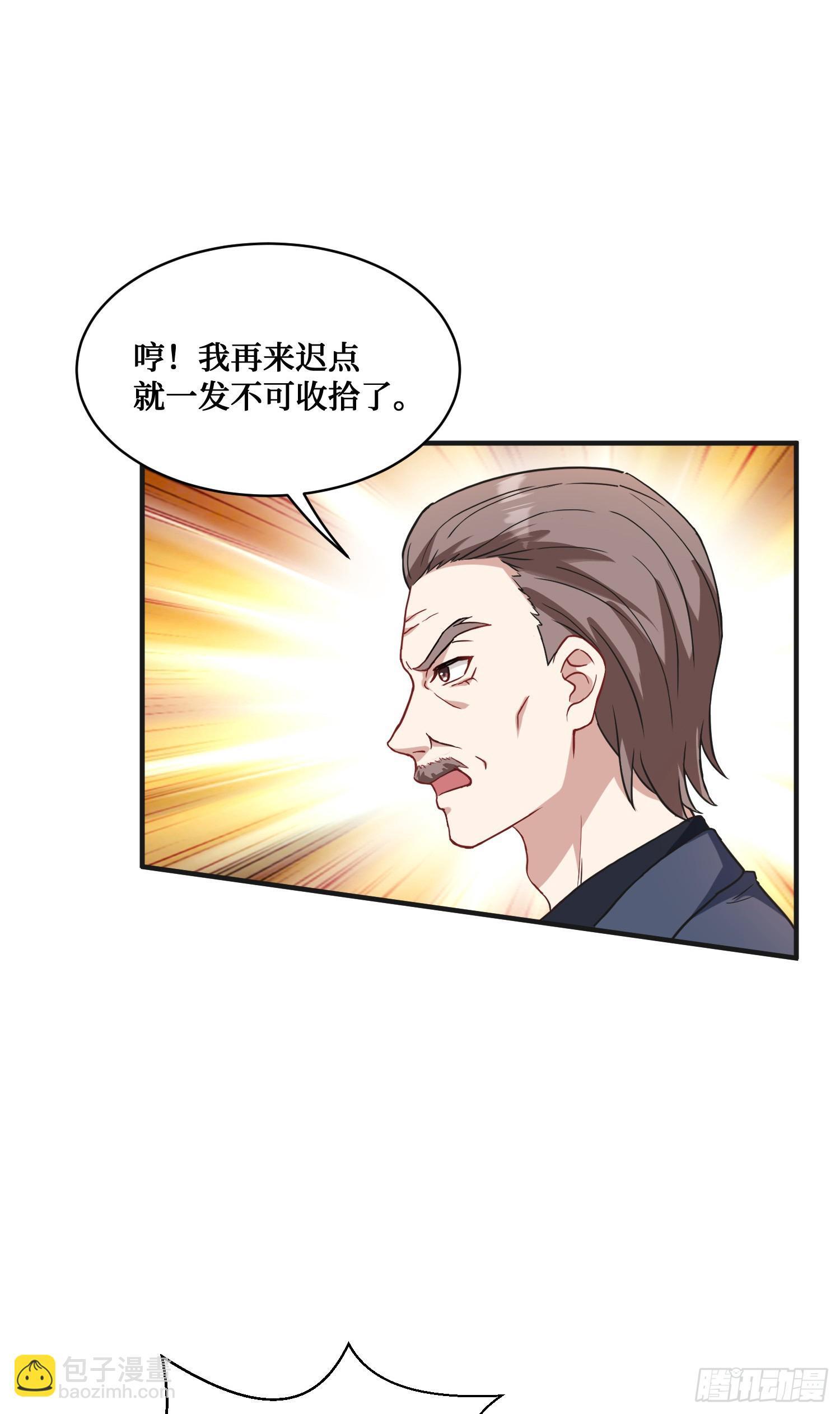 第17话：“现场直播”42