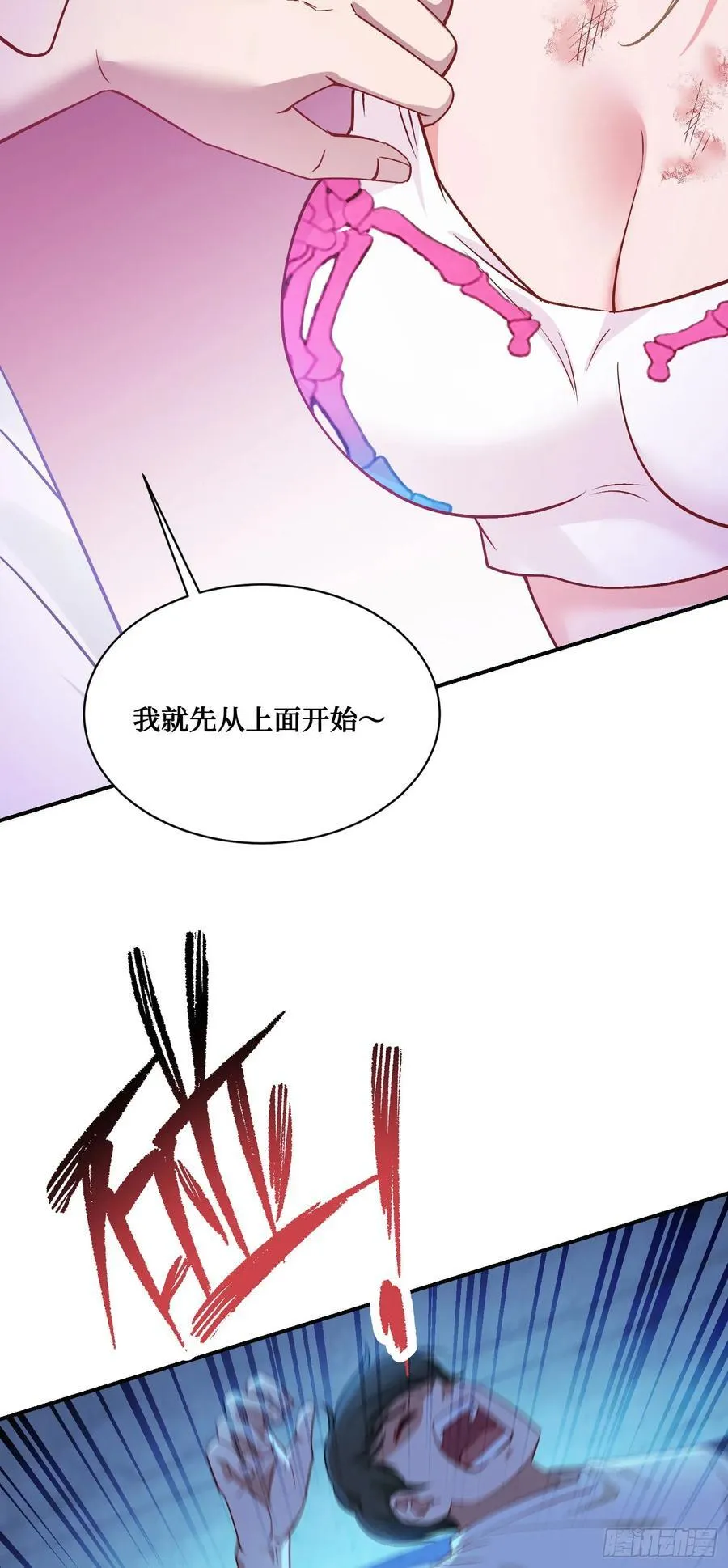 第102话：来灌注点宇宙能量31