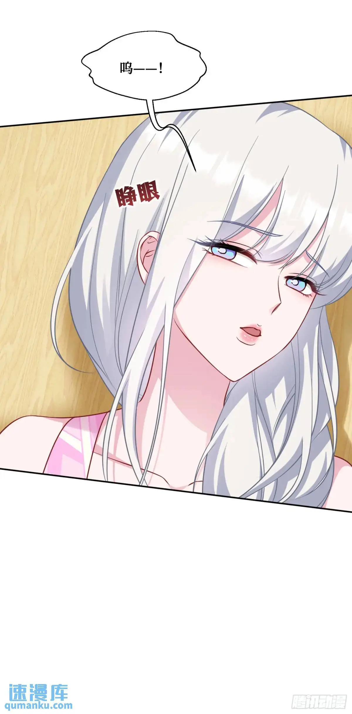第50话：新技能——中医精通！20