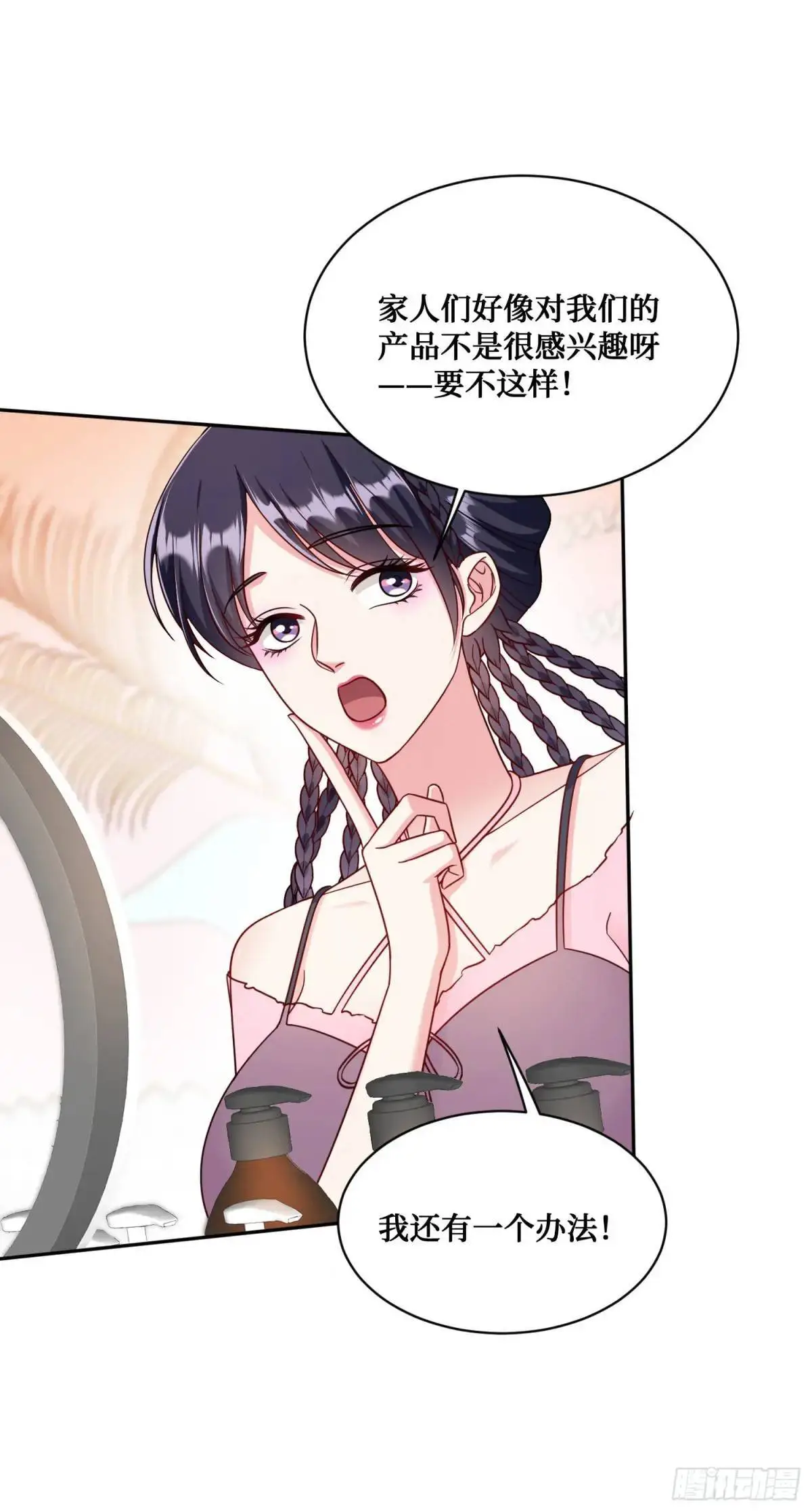 番外篇（上）7