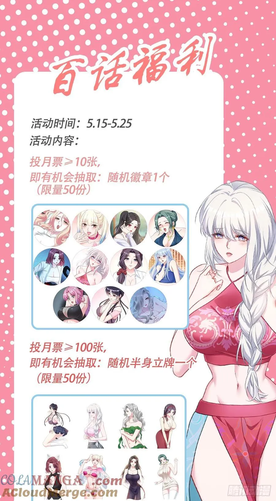 第100话：我忍不住了！！45