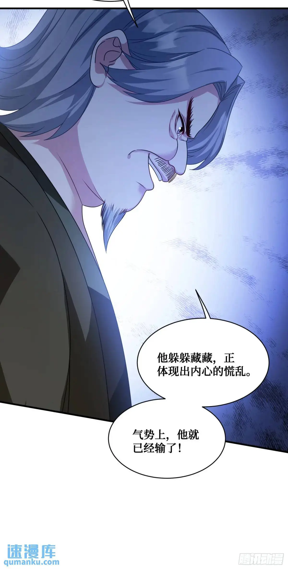 第34话：杀手的拷问32