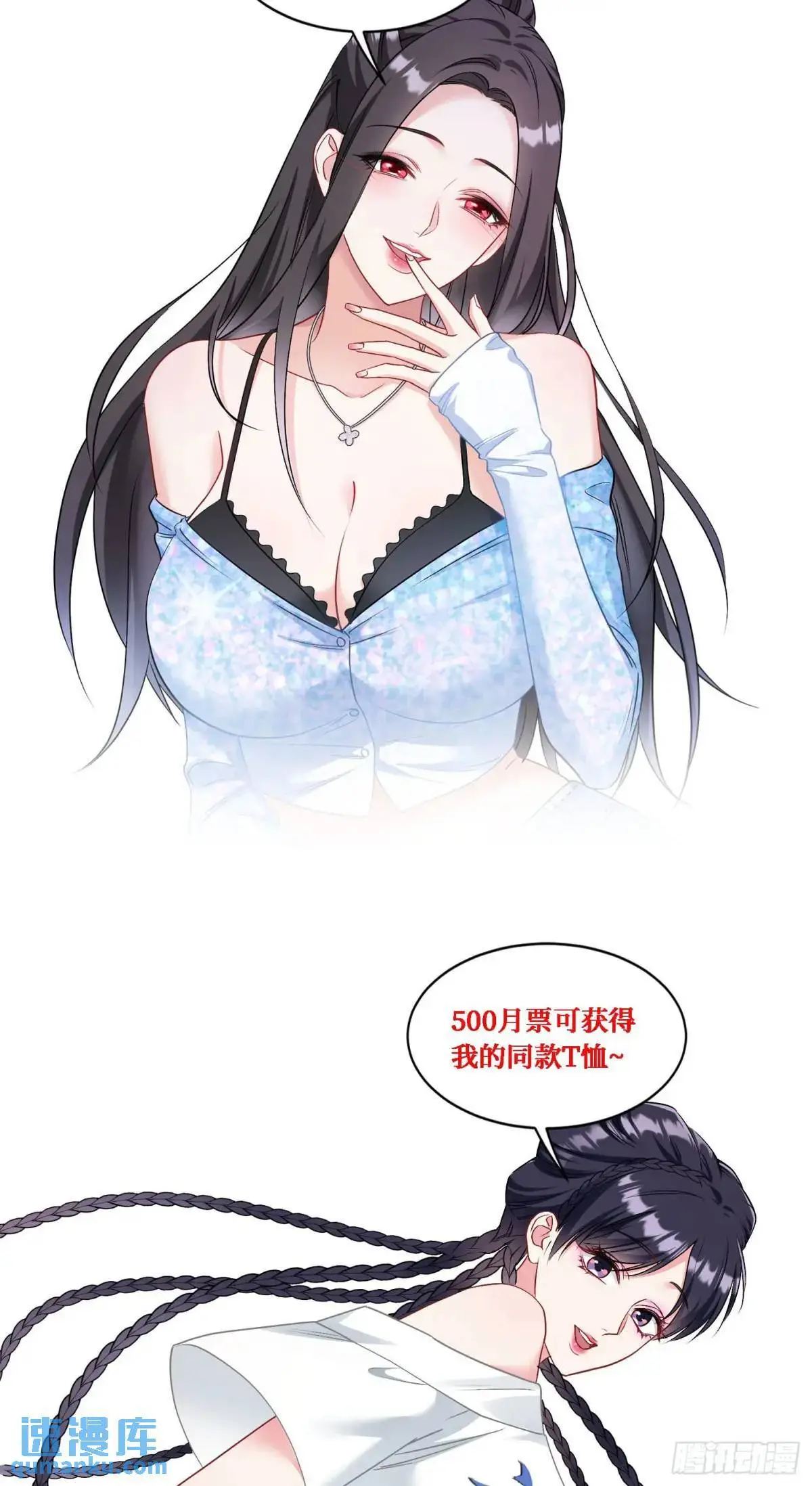 番外篇（下）63