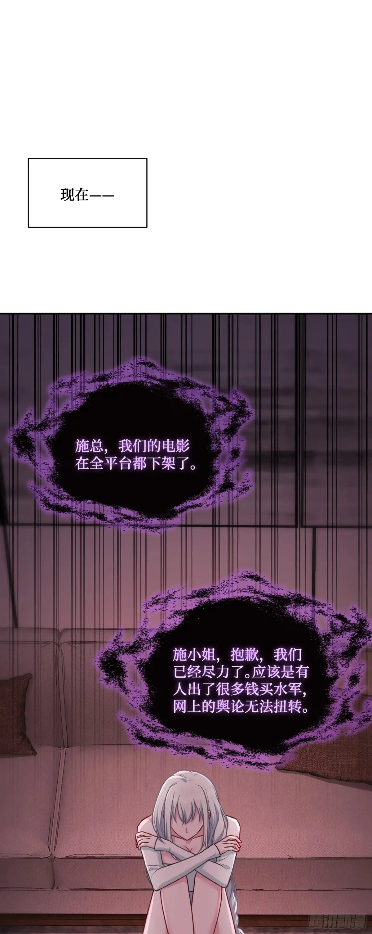 第84话：瓜来15
