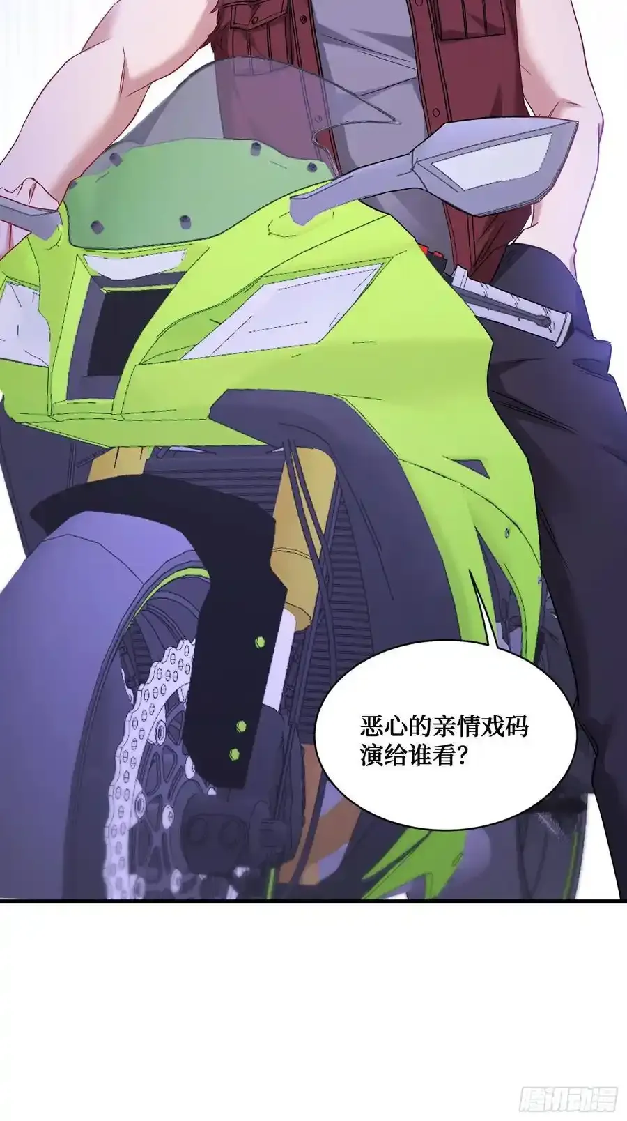 第59话：鬼火少女都可以？！38