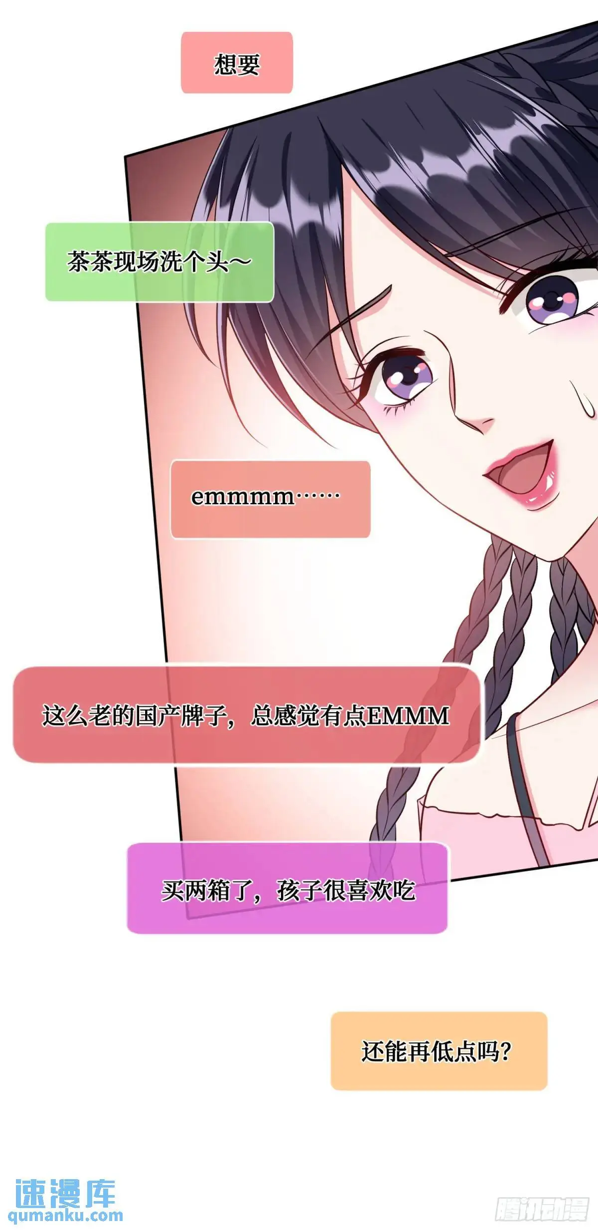 番外篇（上）5
