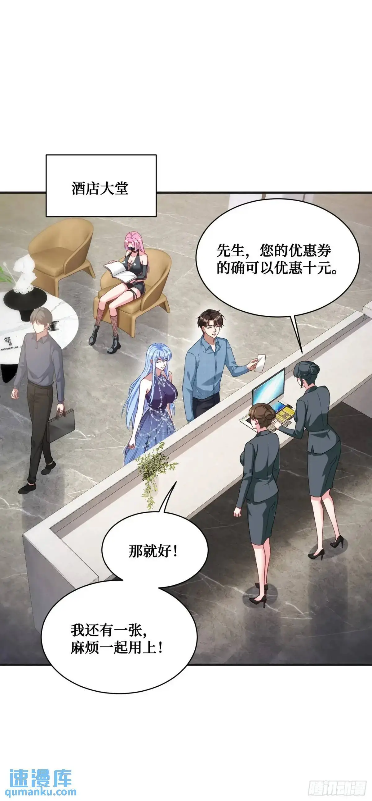 第33话：见面礼48