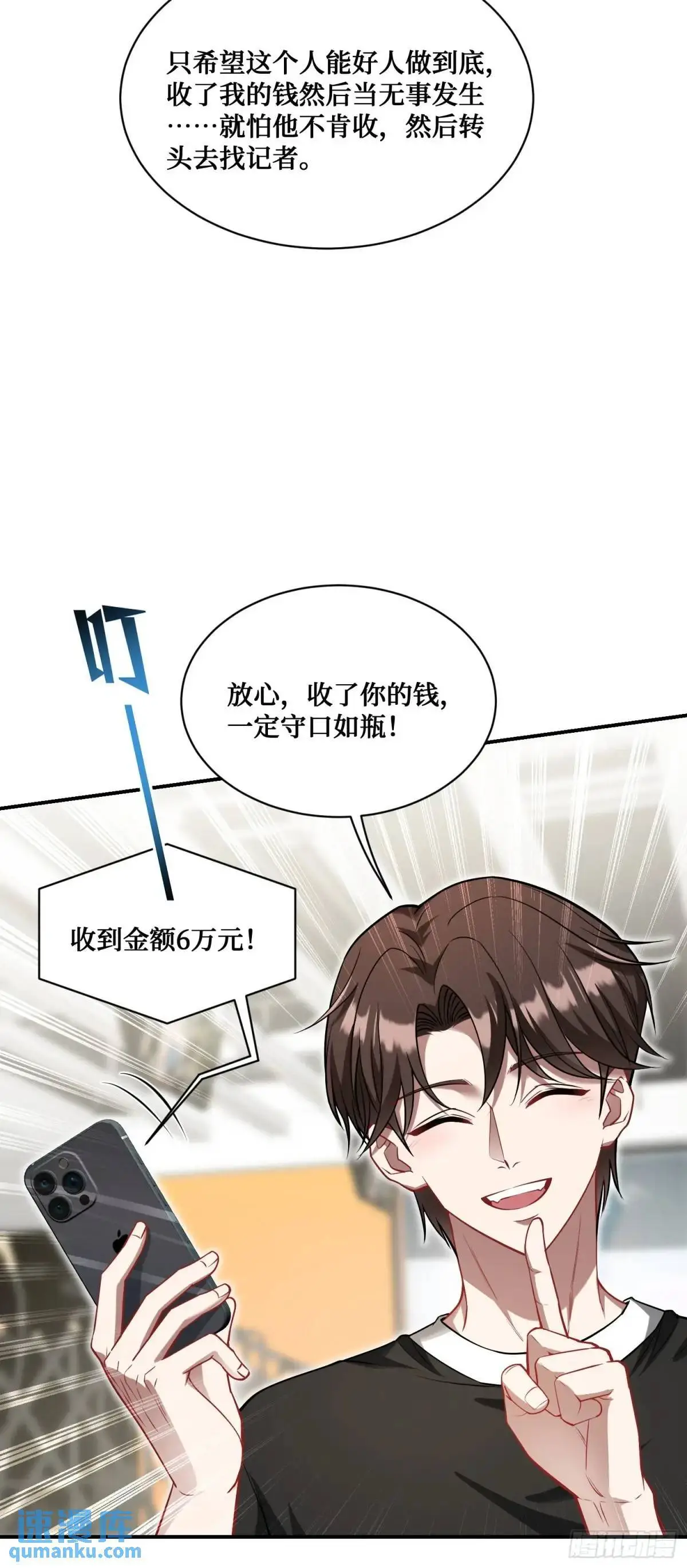 第51话：影视基地20