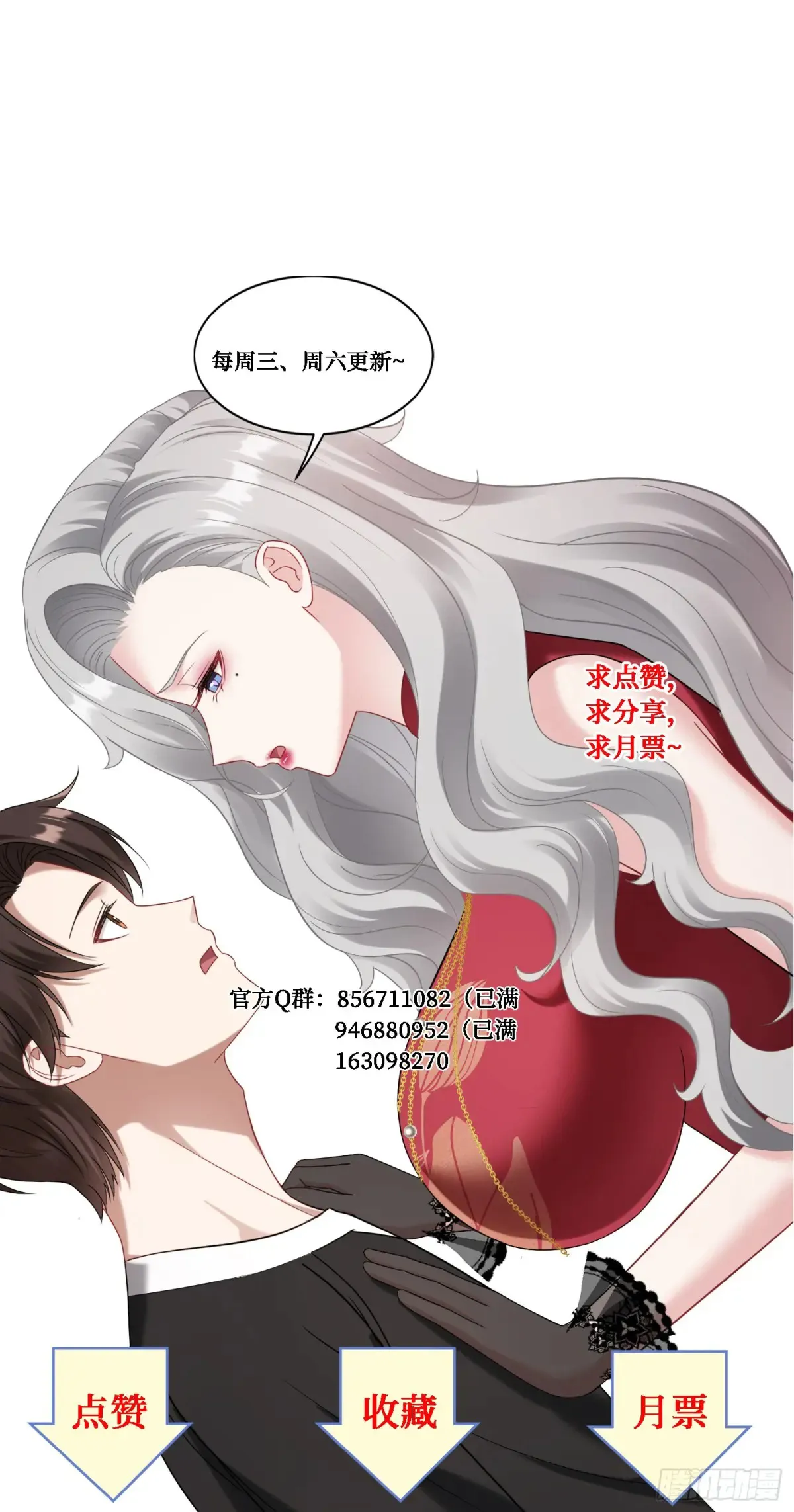 第80话：卧底A46
