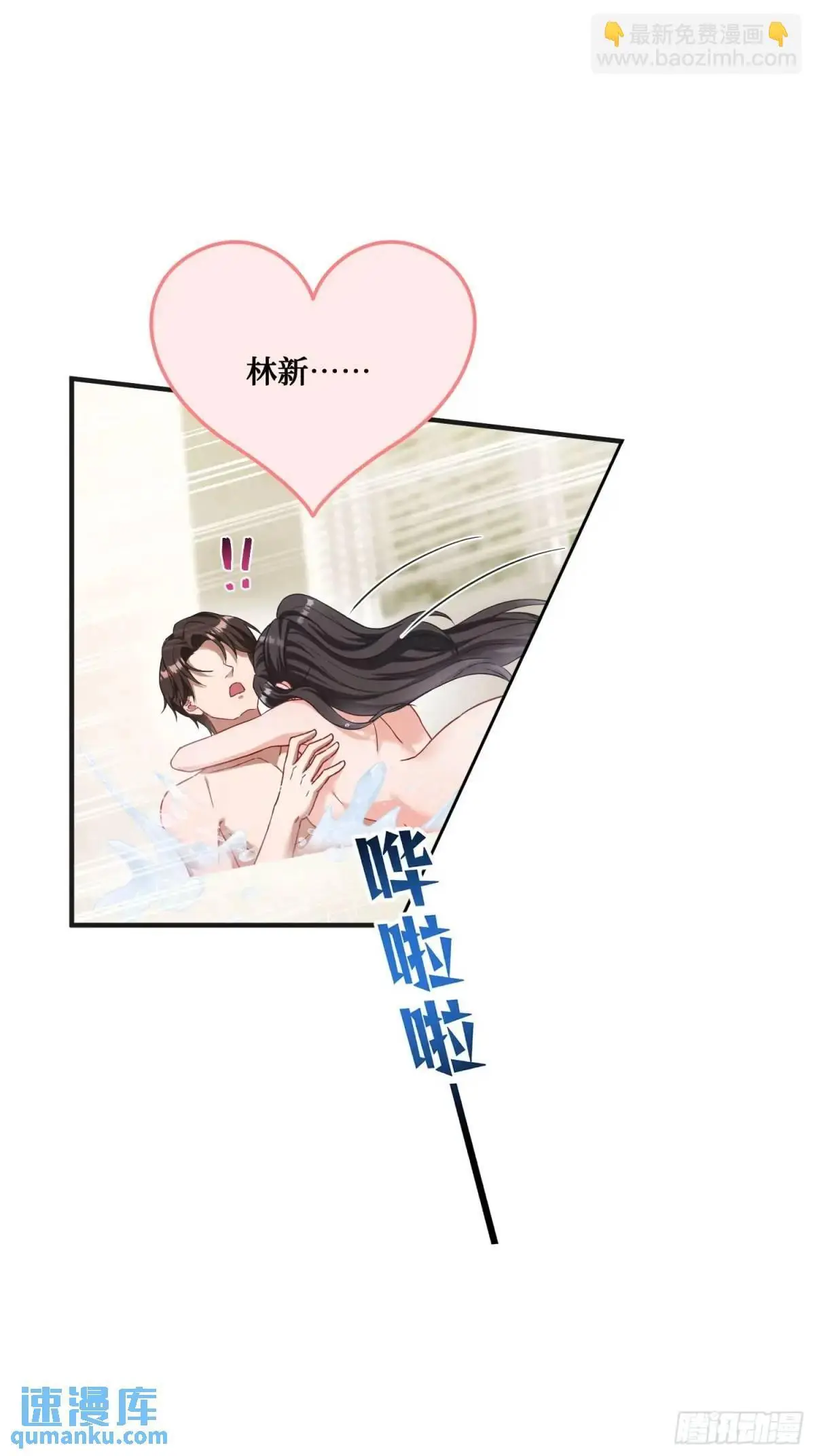 第45话：不要走37