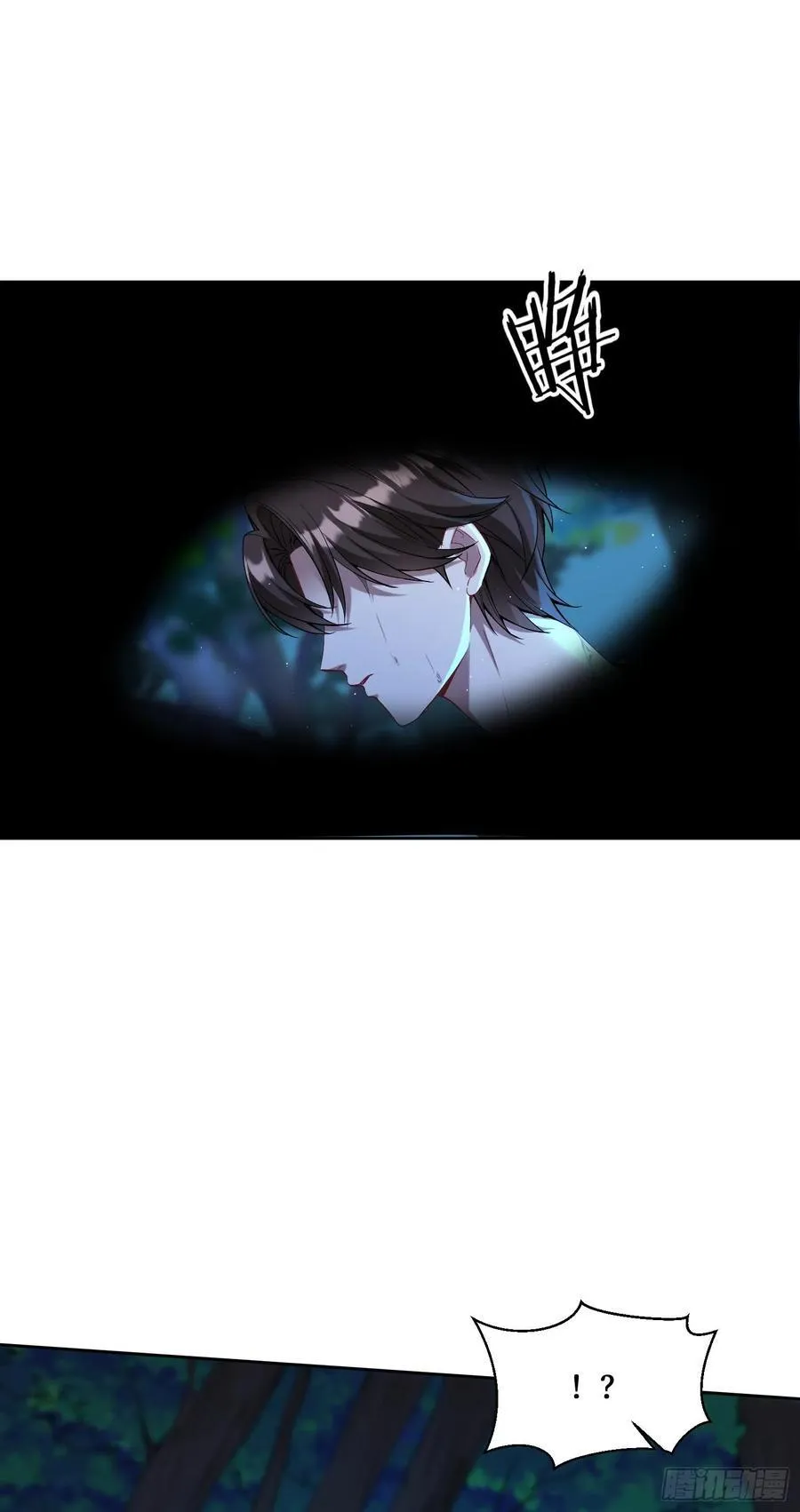 第81话：荒岛求生28