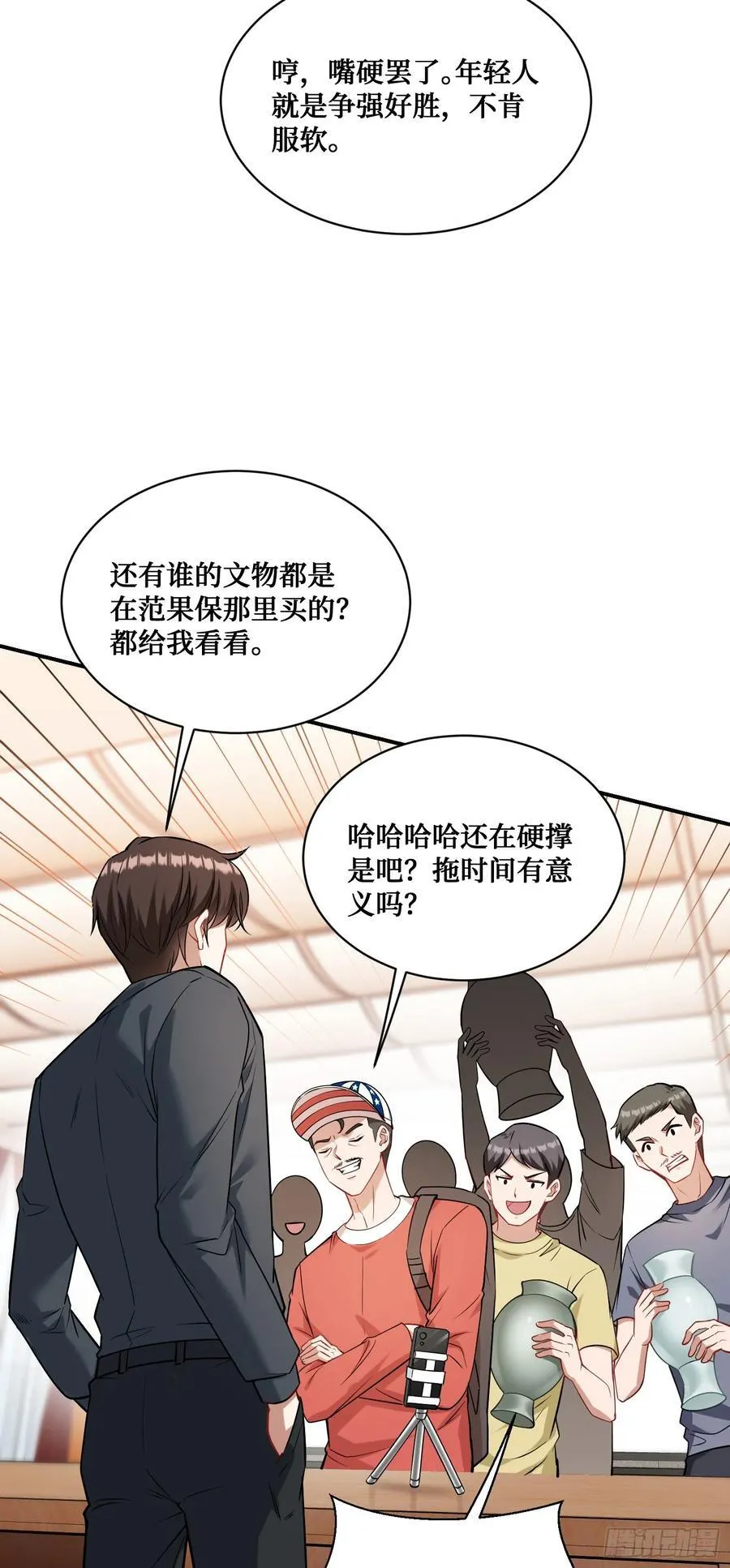 第64话：我也是为了你好~47