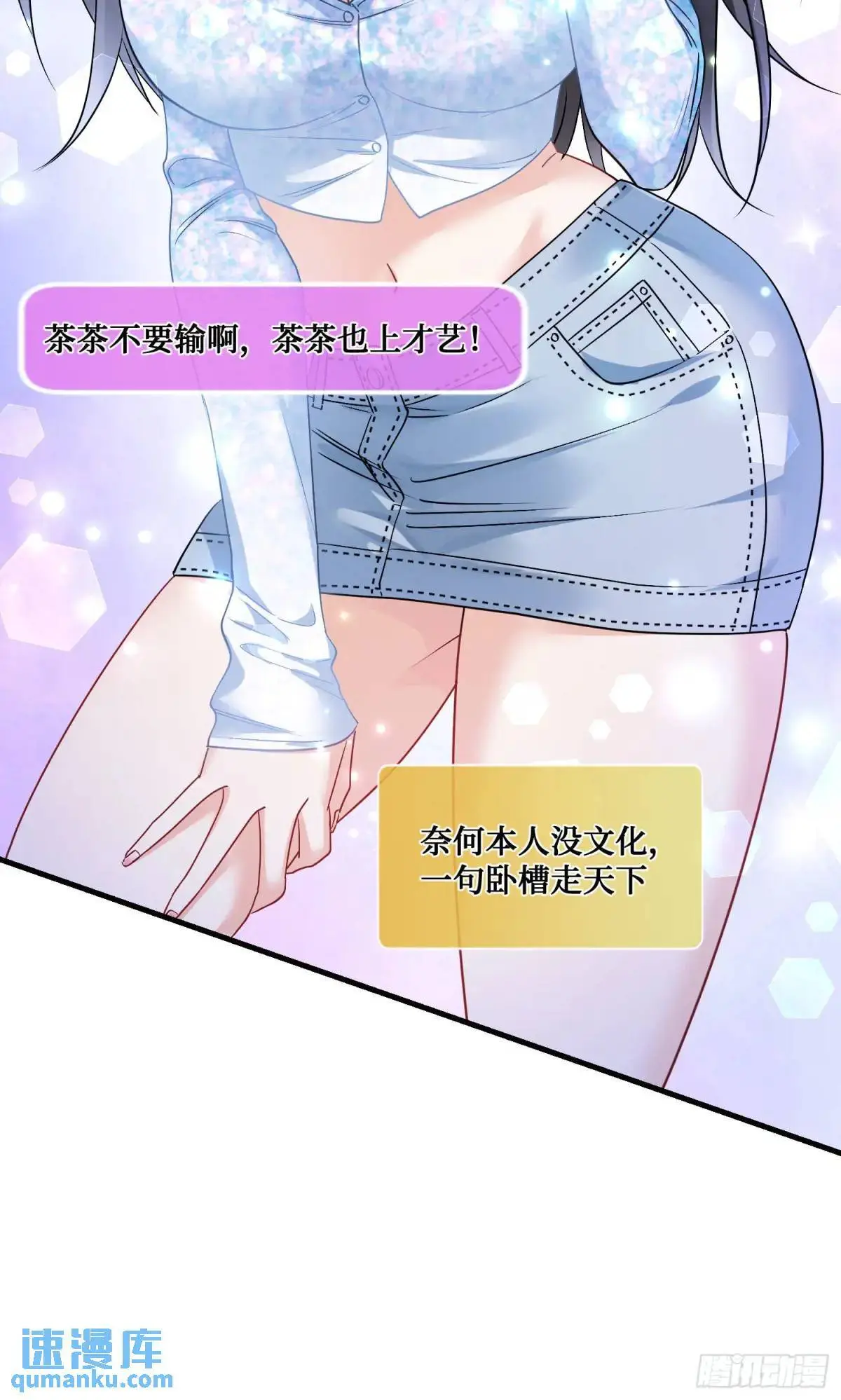 番外篇（下）11
