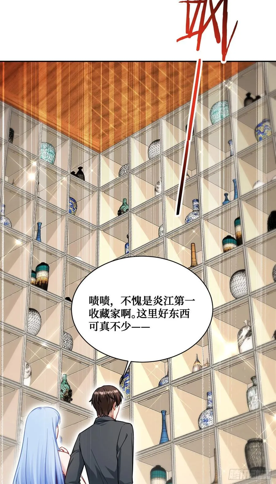 第66话：陪我喝杯茶吧31