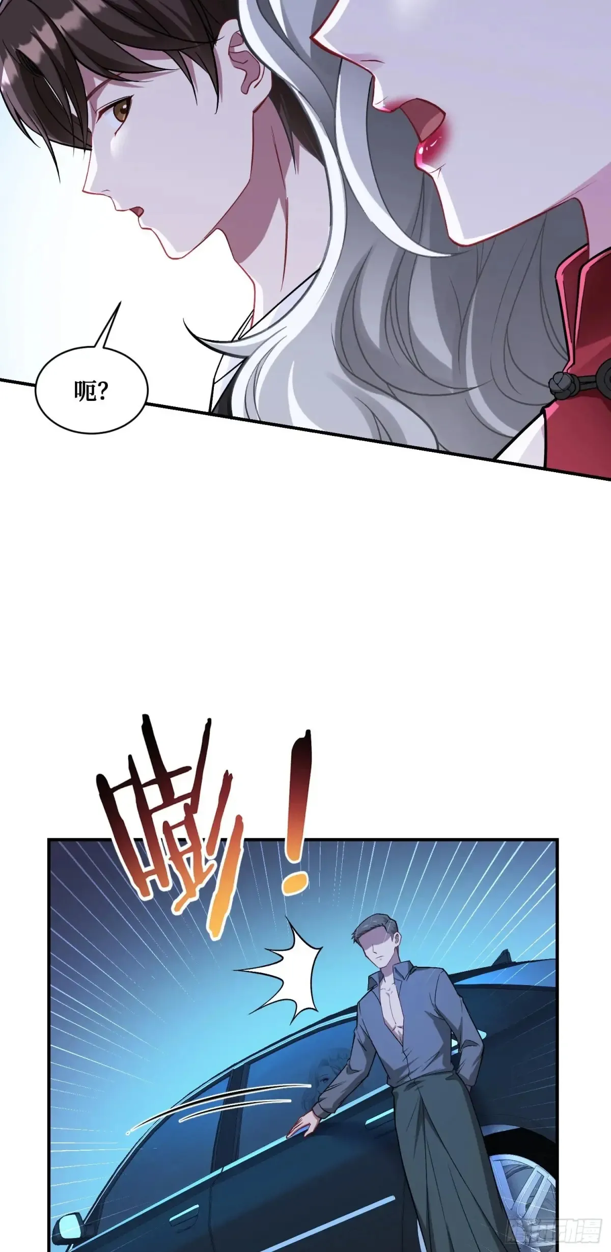 第77话：噶腰子！（狗头）48