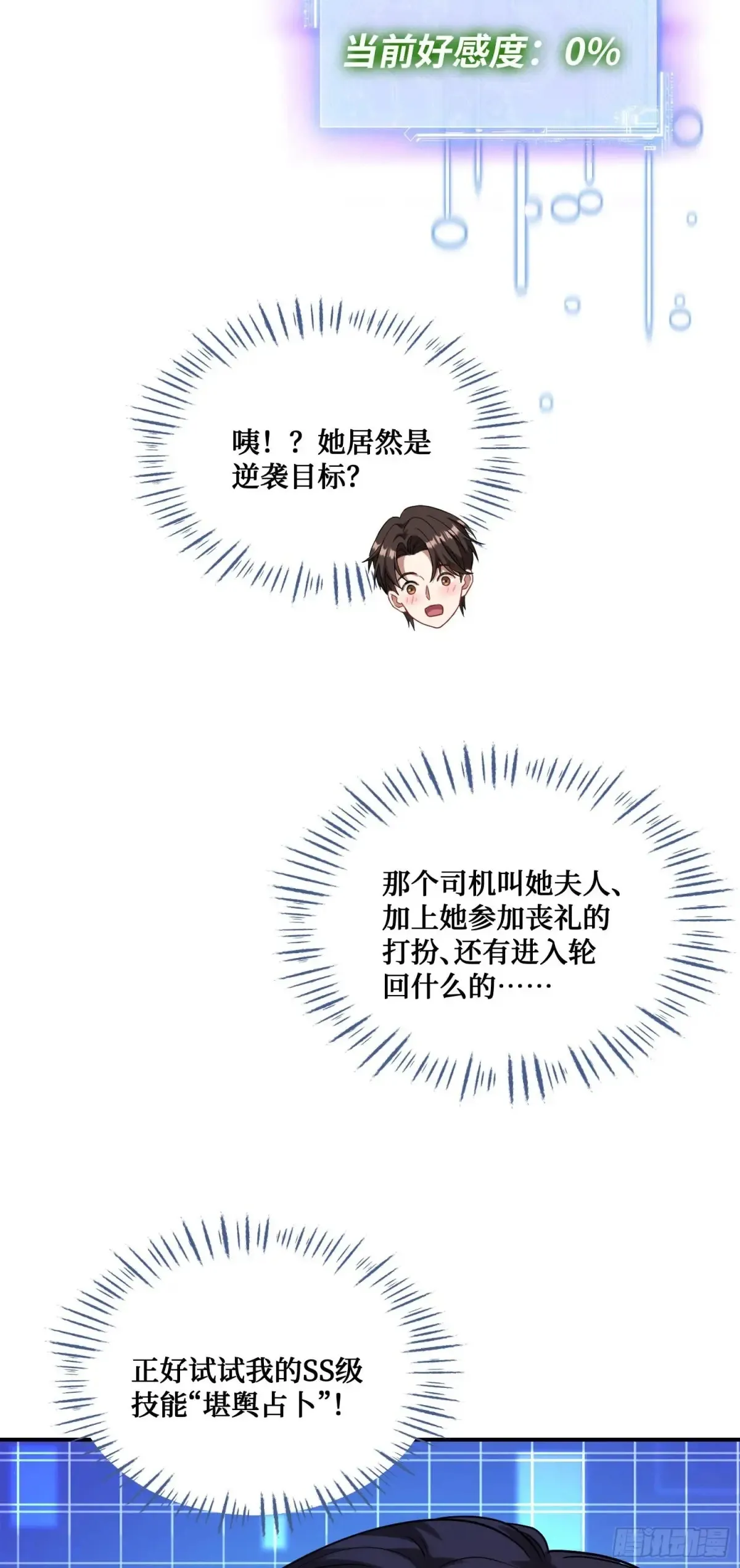 第74话：缅国之旅31