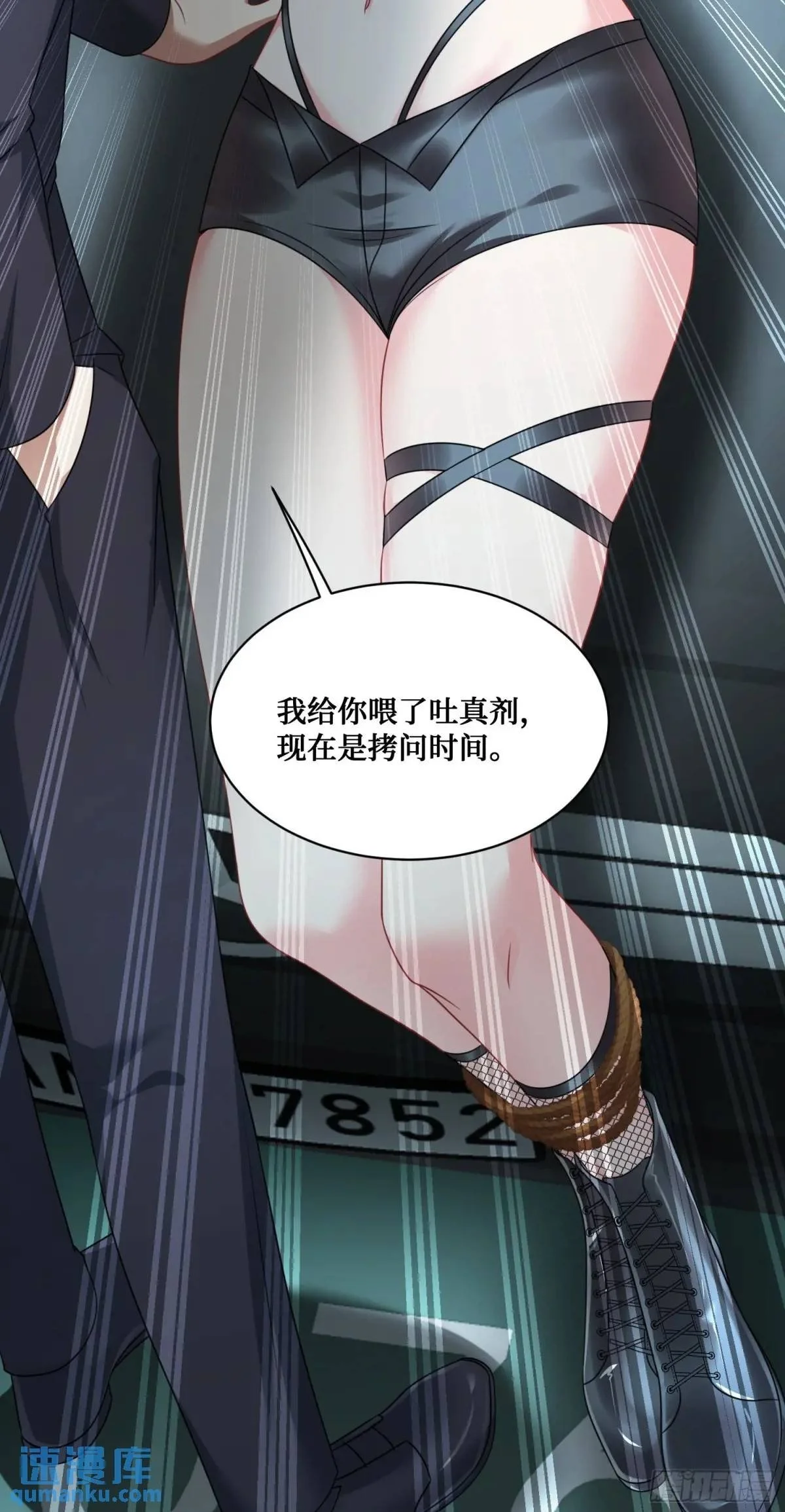 第40话：现在是拷问时间~49