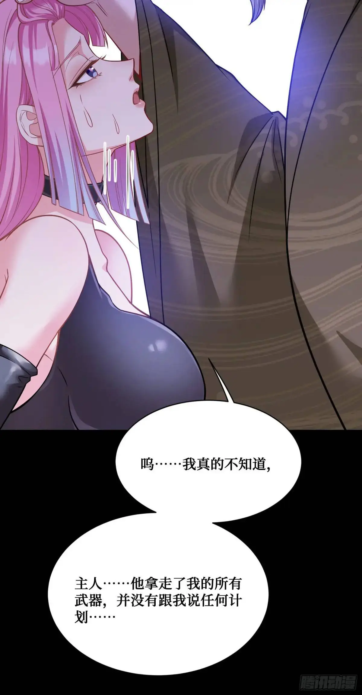 第41话：潜入34