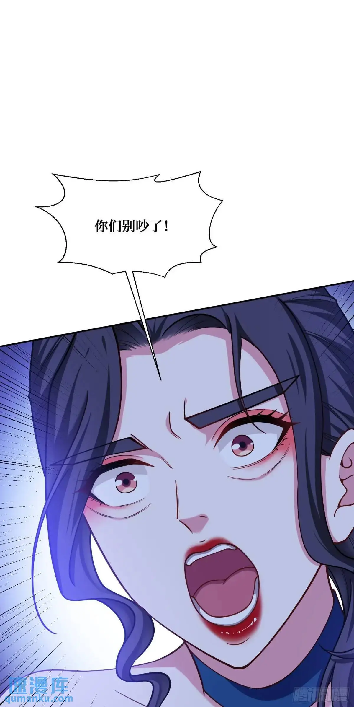 第47话：场面一度混乱……13