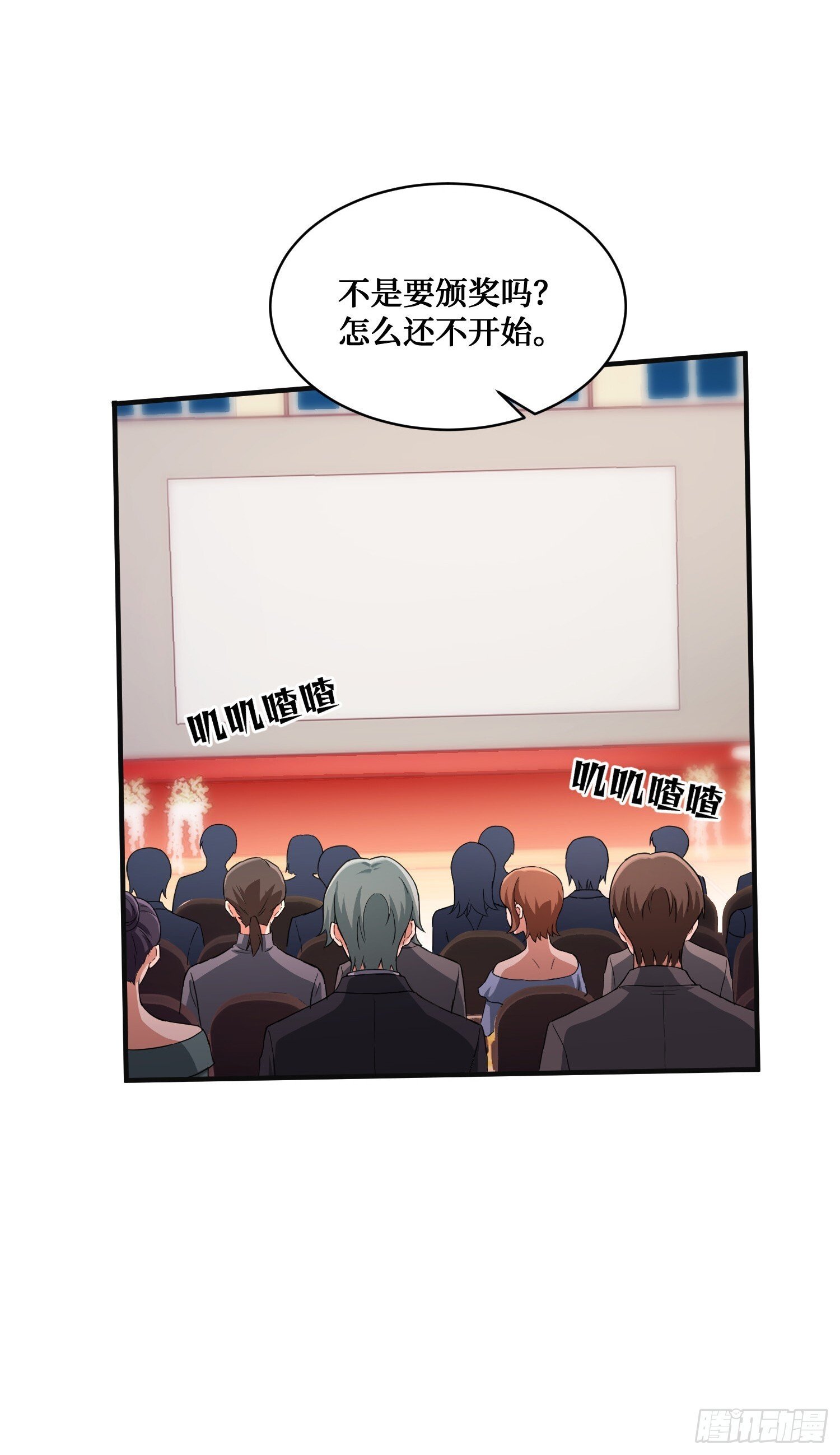 第16话：“好戏”开场39