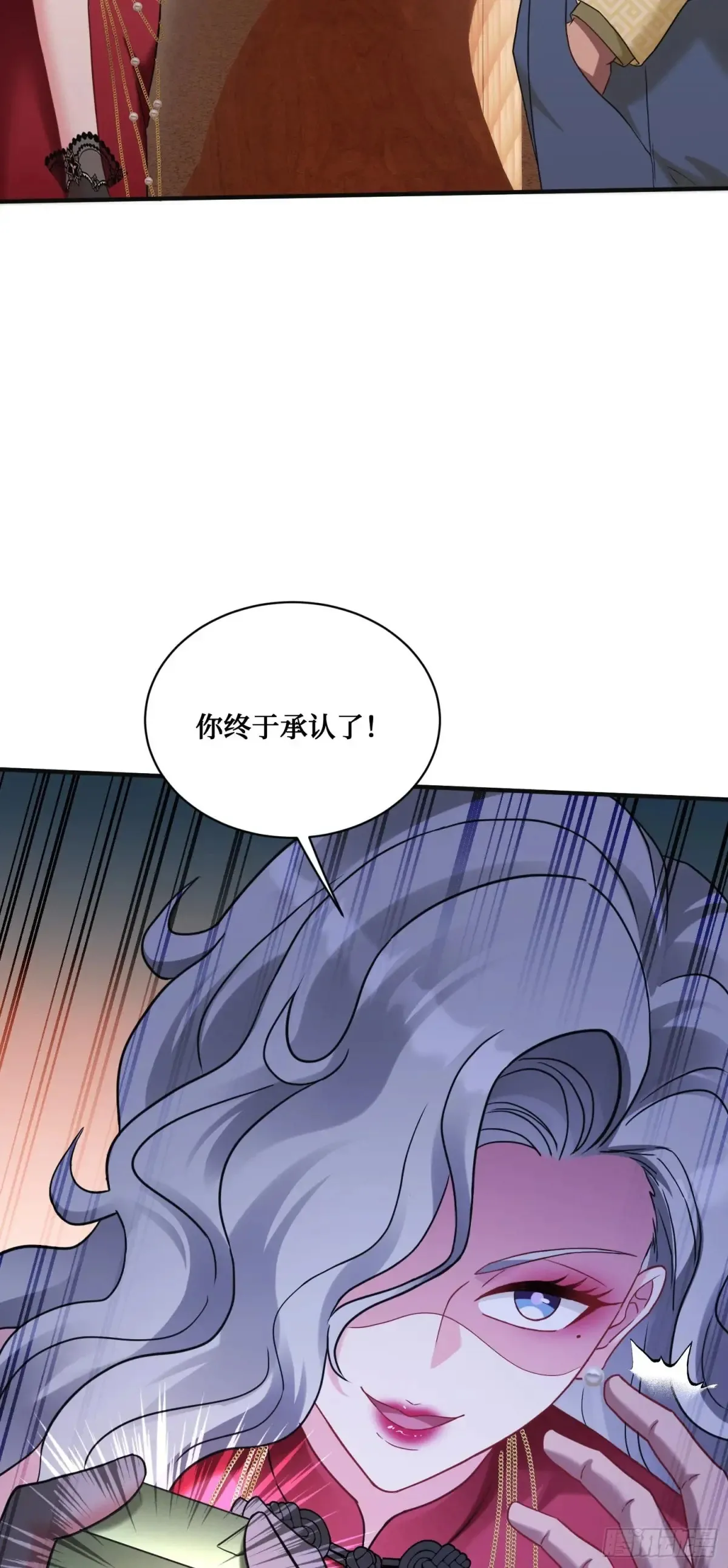 第78话：好戏即将开场~33