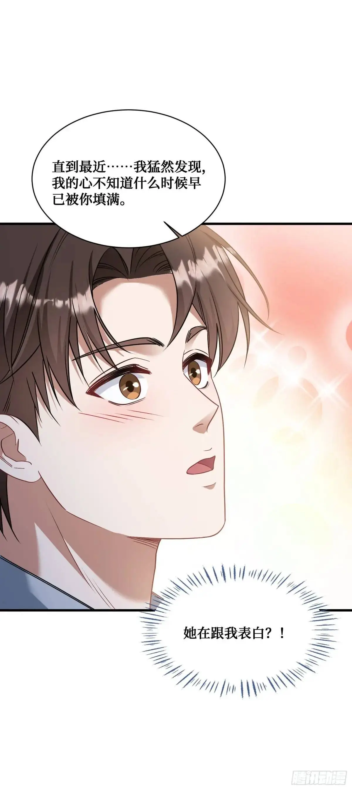 第56话：第二笔“分期付款”30
