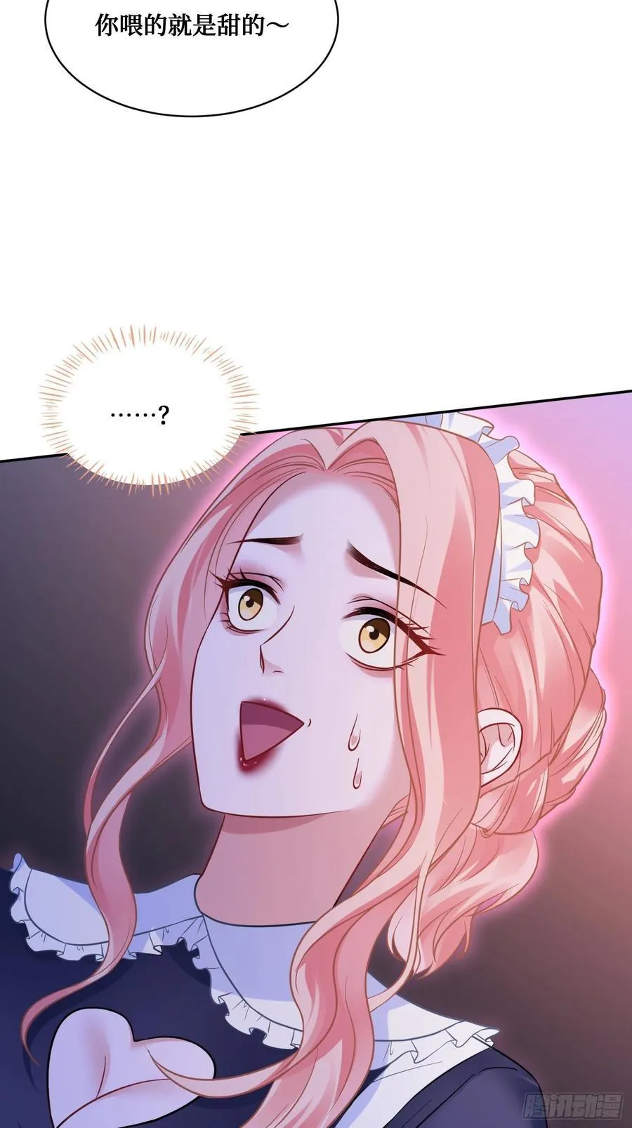 第68话 就是故意让你看见！20