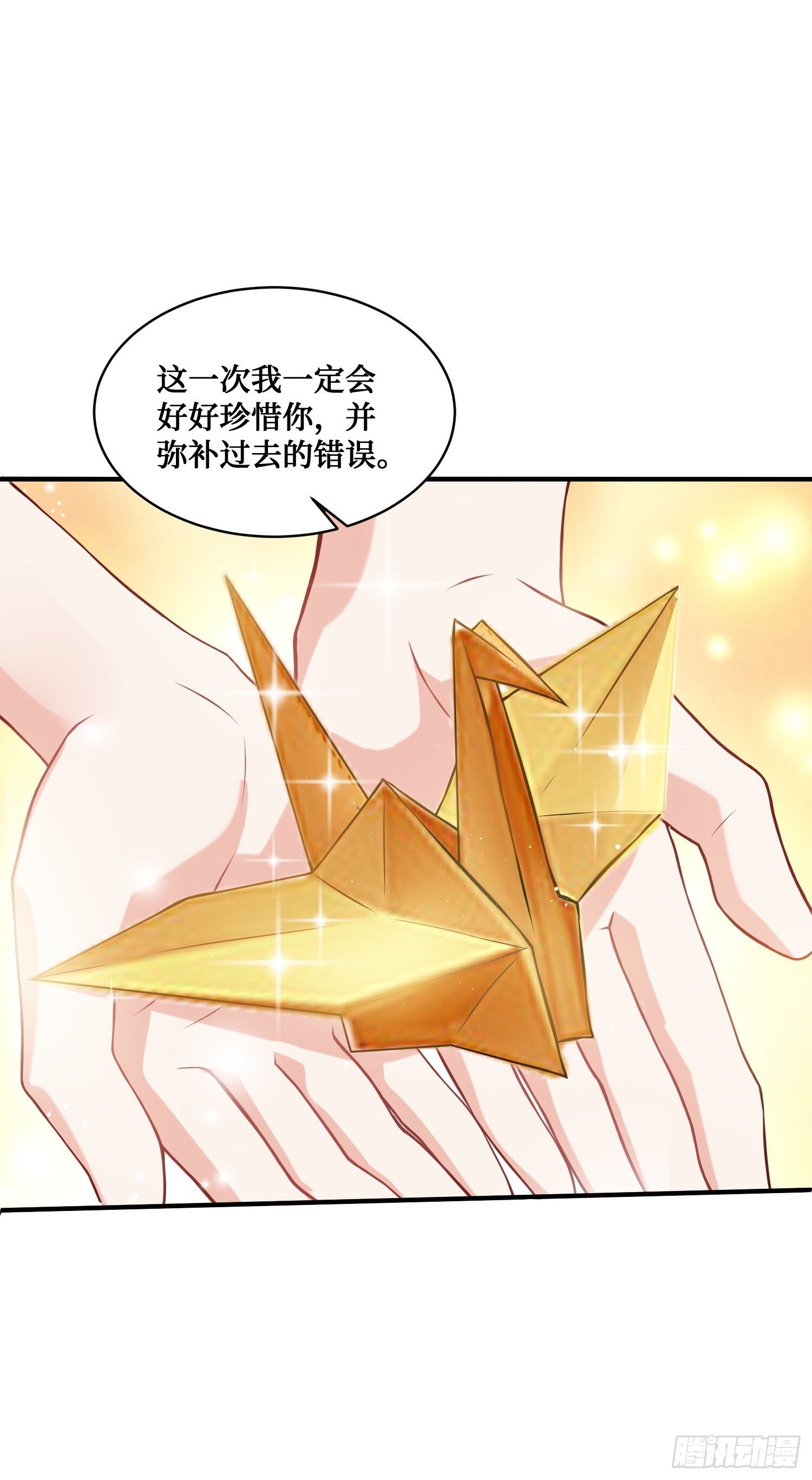 第14话：刘一橙的表白12