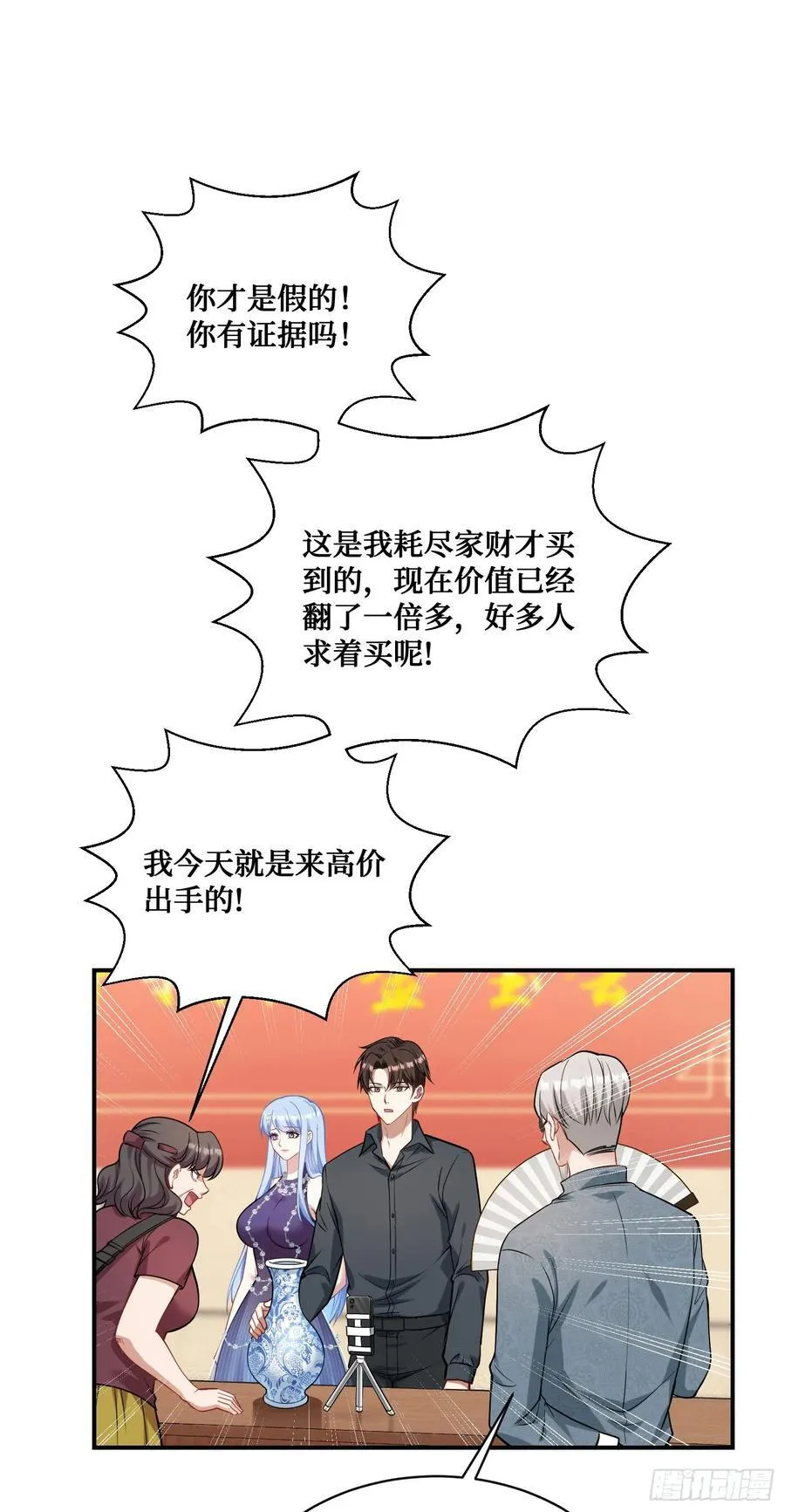 第64话：我也是为了你好~46