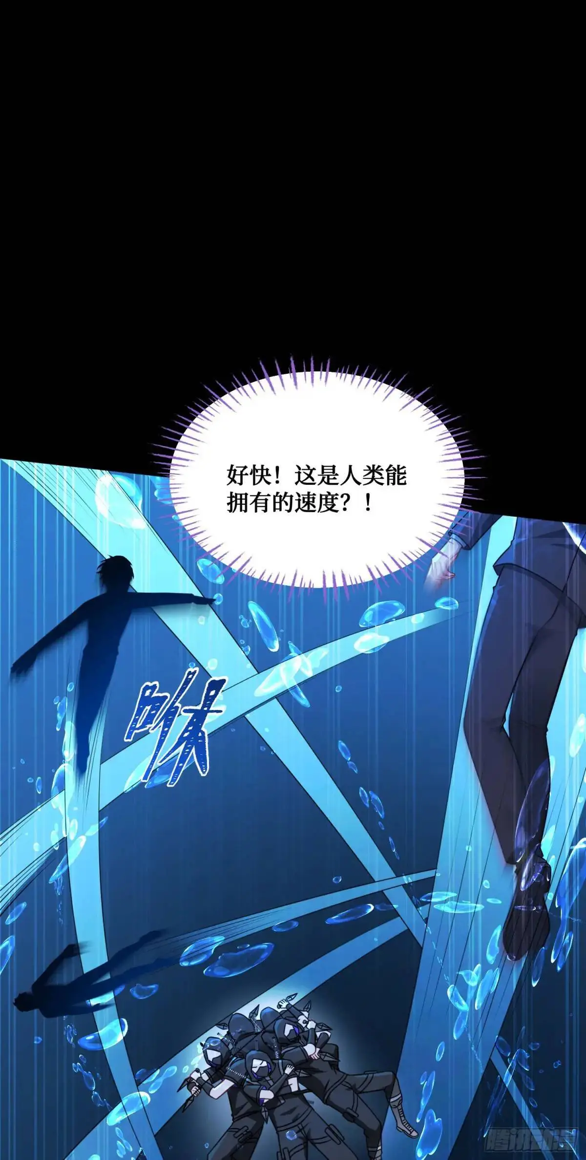第42话：恶有恶报！8