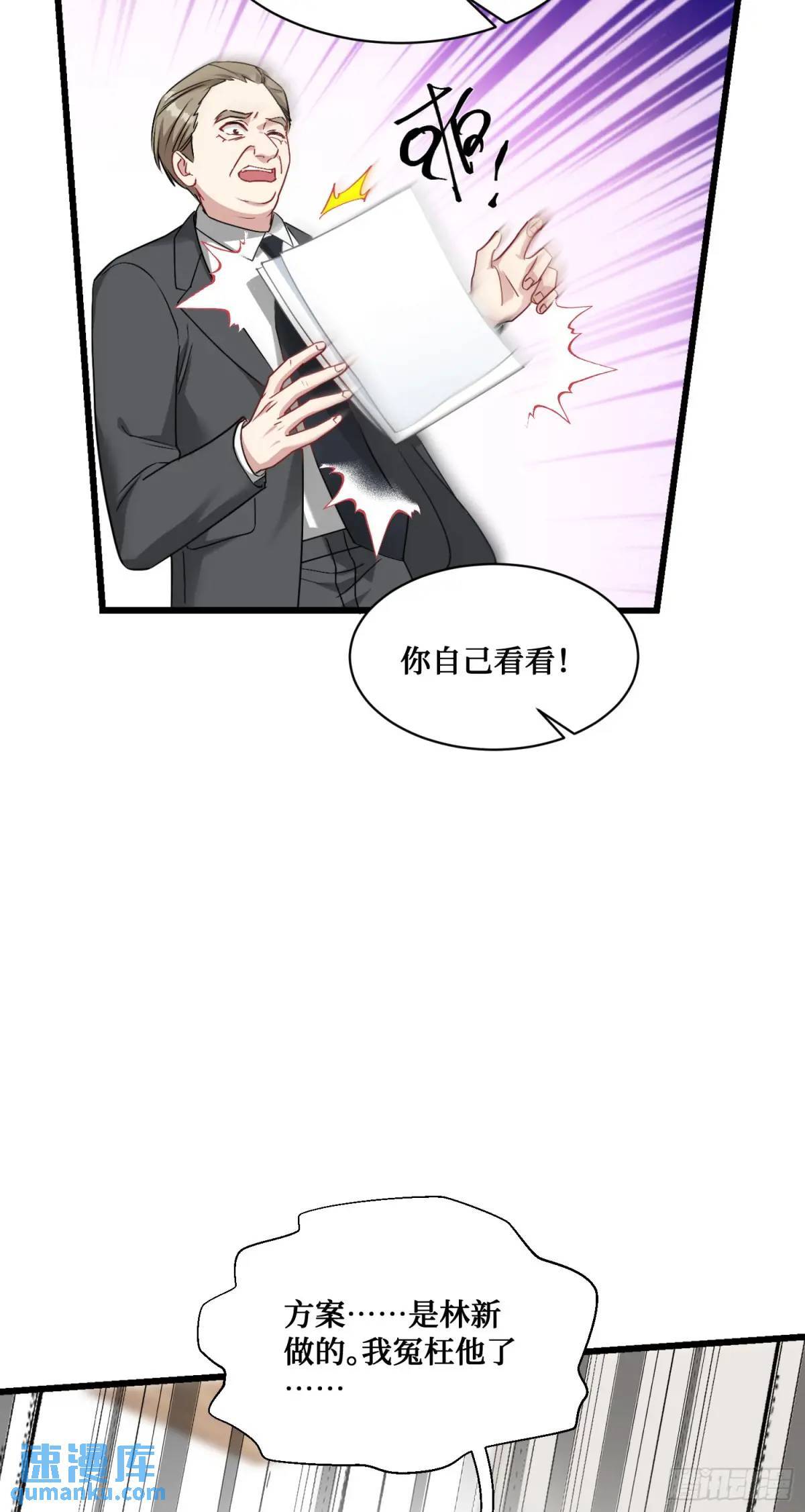 第29回：他才是传言中的那位？27