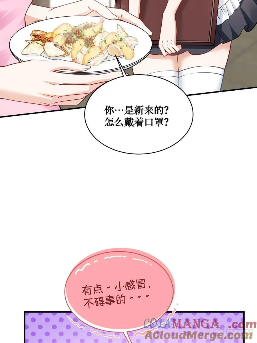 第67话：人家~刚满18岁~48