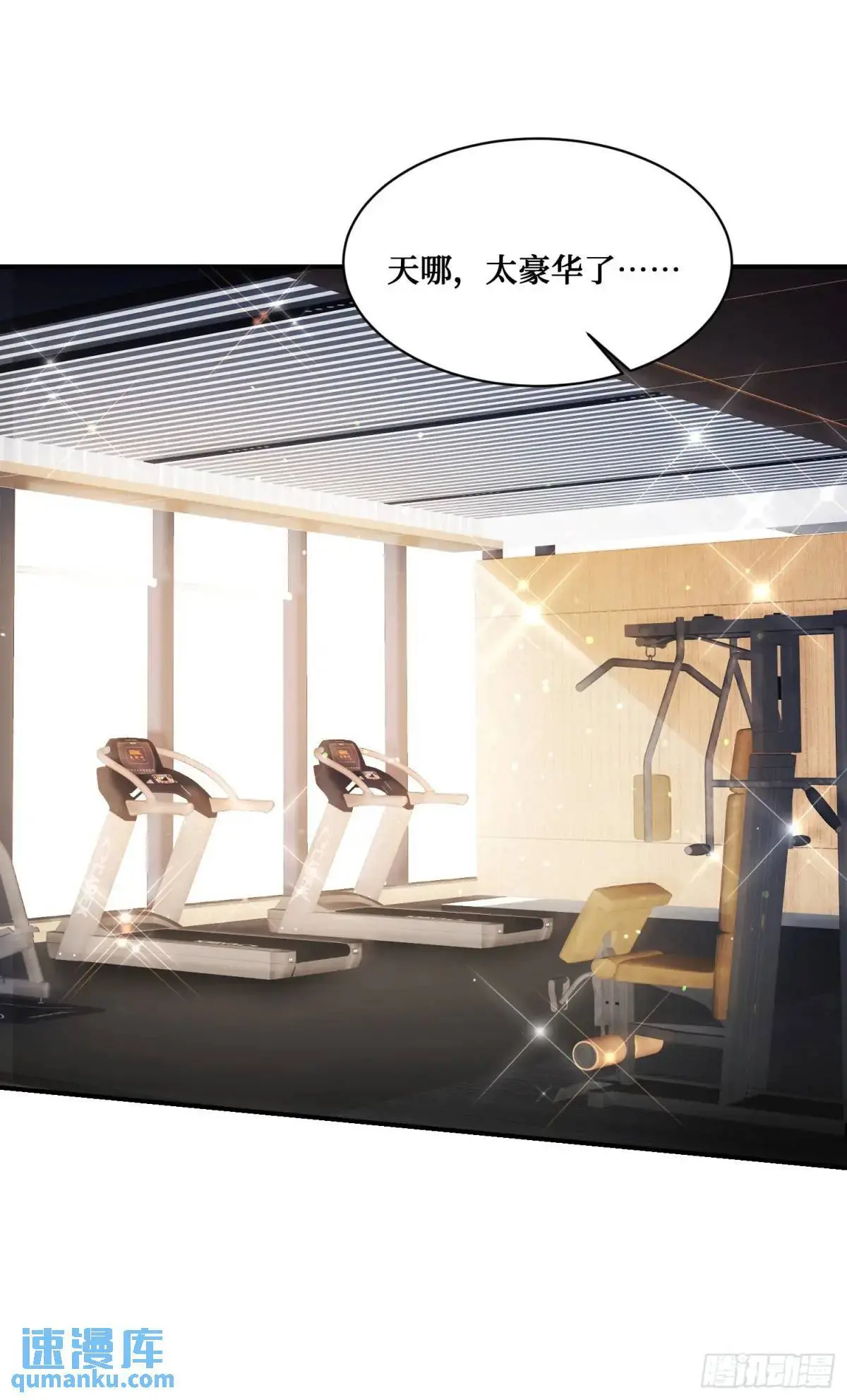 第45话：不要走19