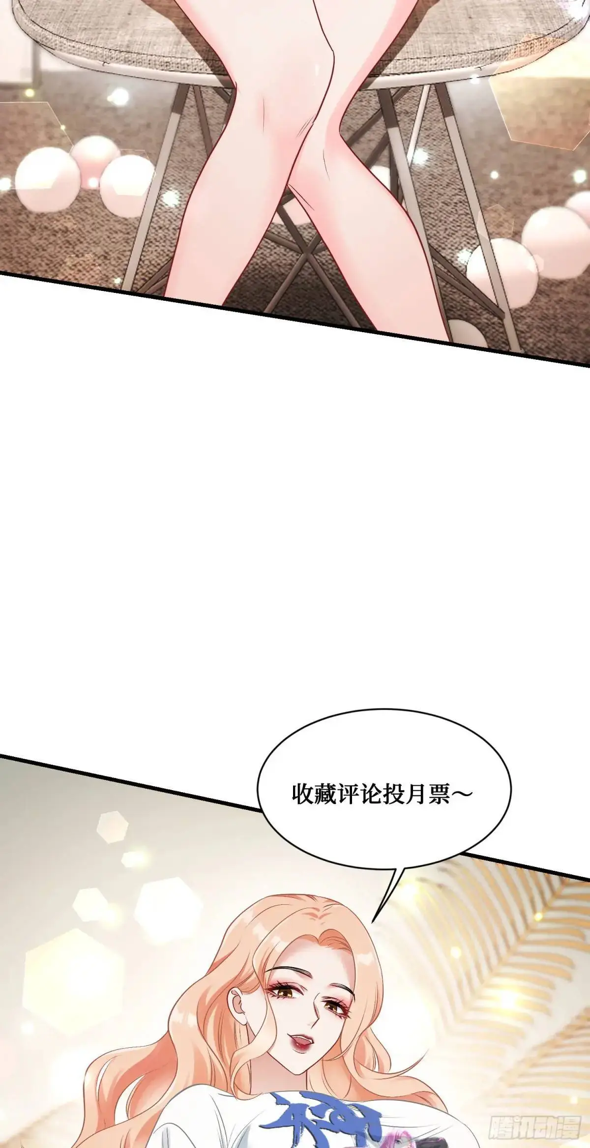 番外篇（下）55