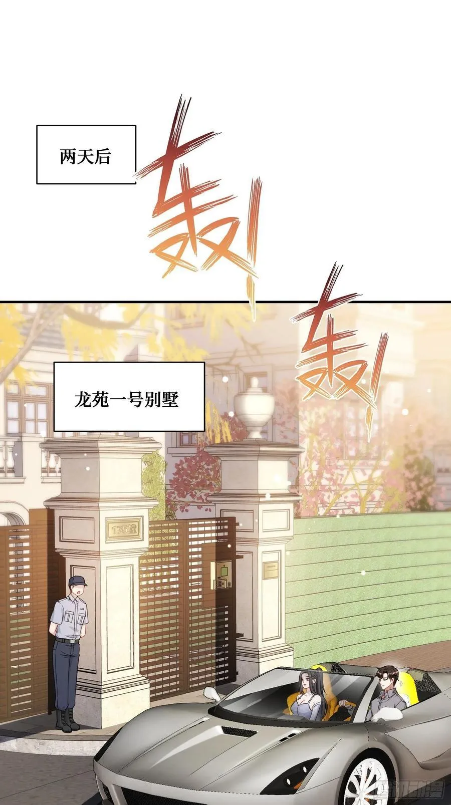 第67话：人家~刚满18岁~26