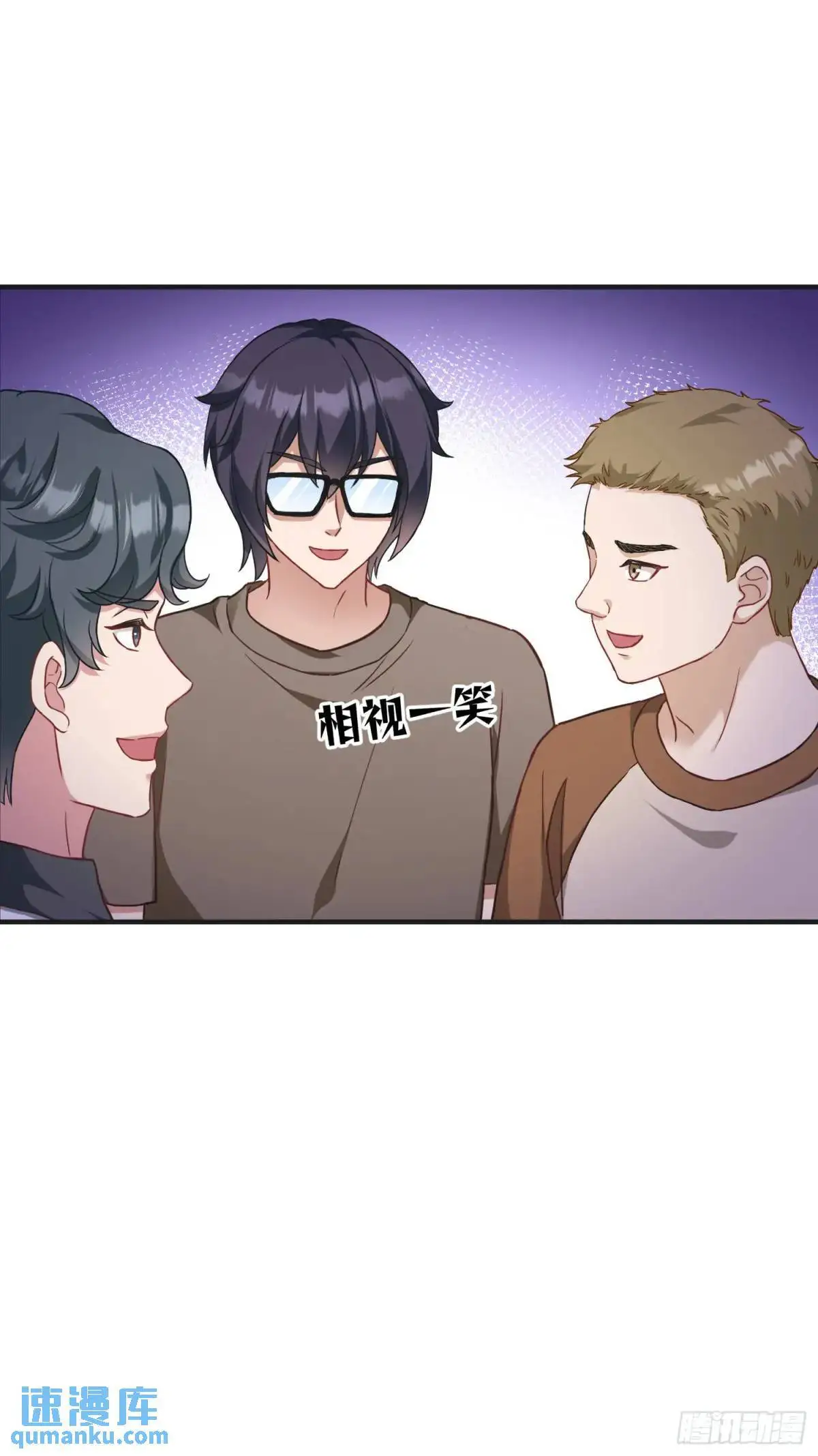 第46话：林新的生日16