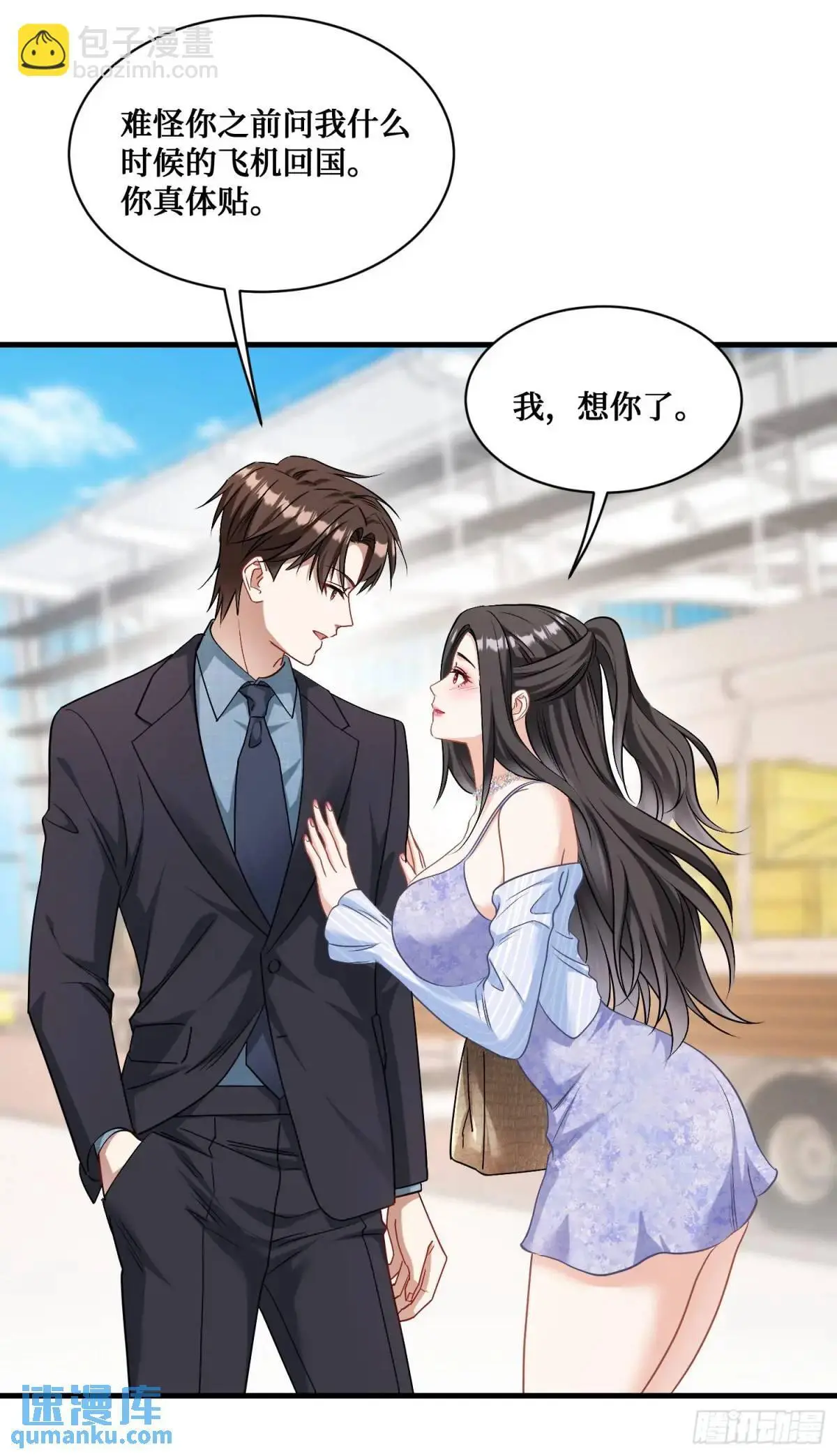 第43话：新的修罗场？40