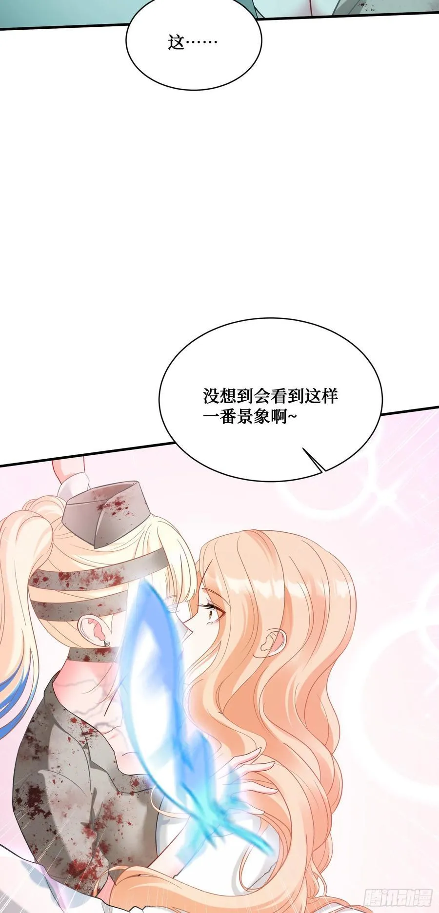 第95话：这场面可不多见~41