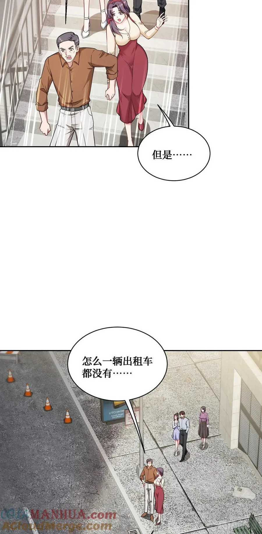 第58话：少爷您大人不记小人过27