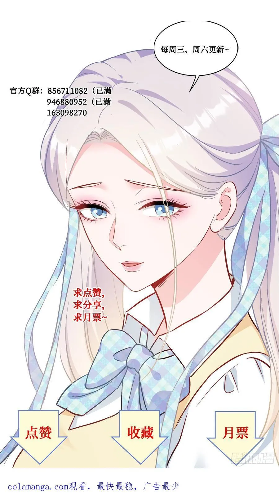 第98话：开天眼还是开地眼？44